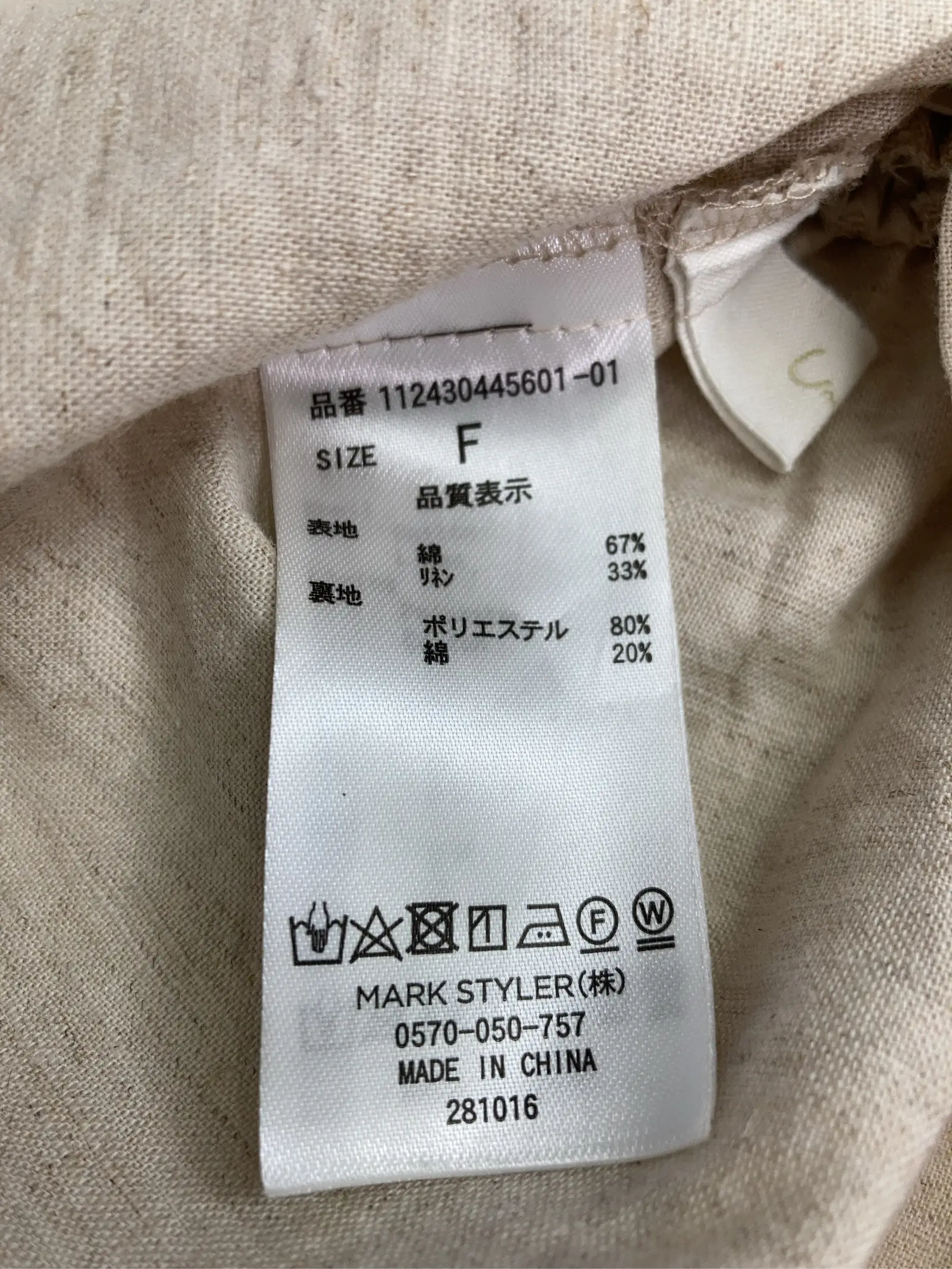 https://r2-worker.digdig.jp/product/e5d3becc-28e9-4b54-9470-4e95ca38b2f3/9d19bc78-1c30-48f6-9c6b-ff9d78d51c24