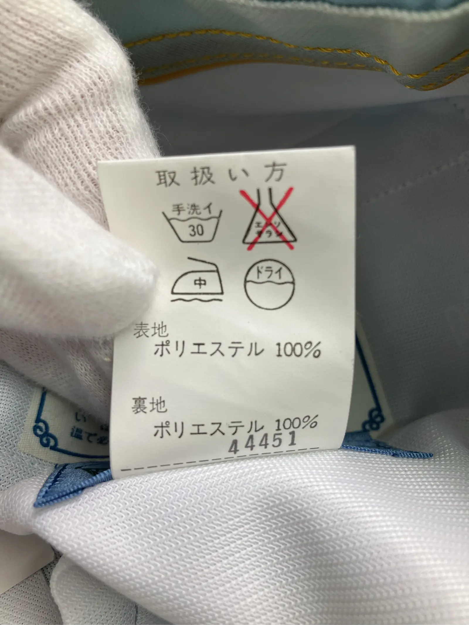 https://r2-worker.digdig.jp/product/e5d769e7-d3e0-4718-9ce1-006d30606a27/178f89ff-9c4e-4522-a94e-8c1501994752