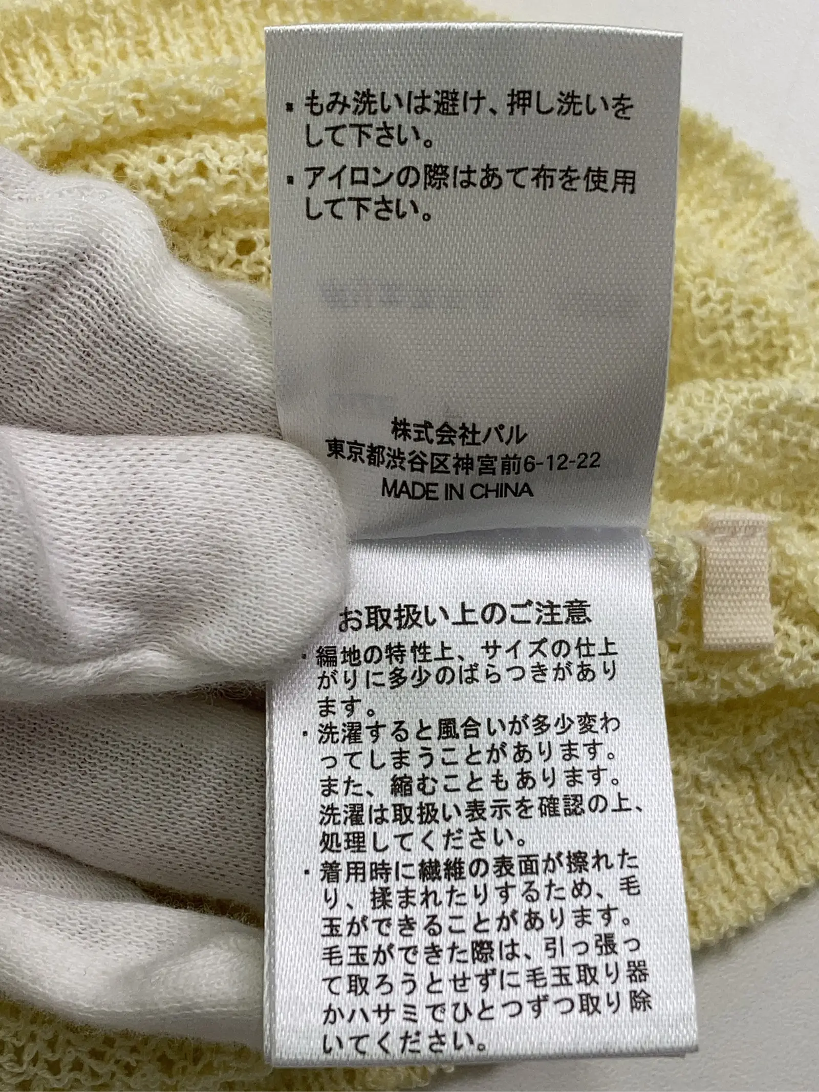 https://r2-worker.digdig.jp/product/e5de21e0-fac6-4049-ba08-376a844ab63c/764c506a-b79c-4a0b-bceb-774c69f9143d