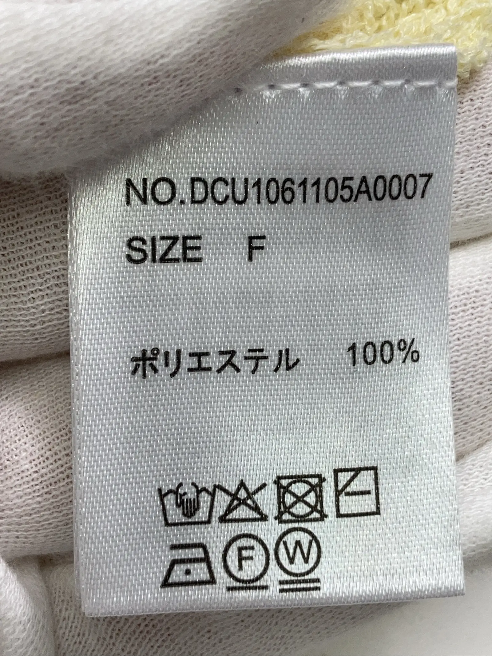 https://r2-worker.digdig.jp/product/e5de21e0-fac6-4049-ba08-376a844ab63c/93b80f8f-d4a0-4232-8def-ad567ea40601