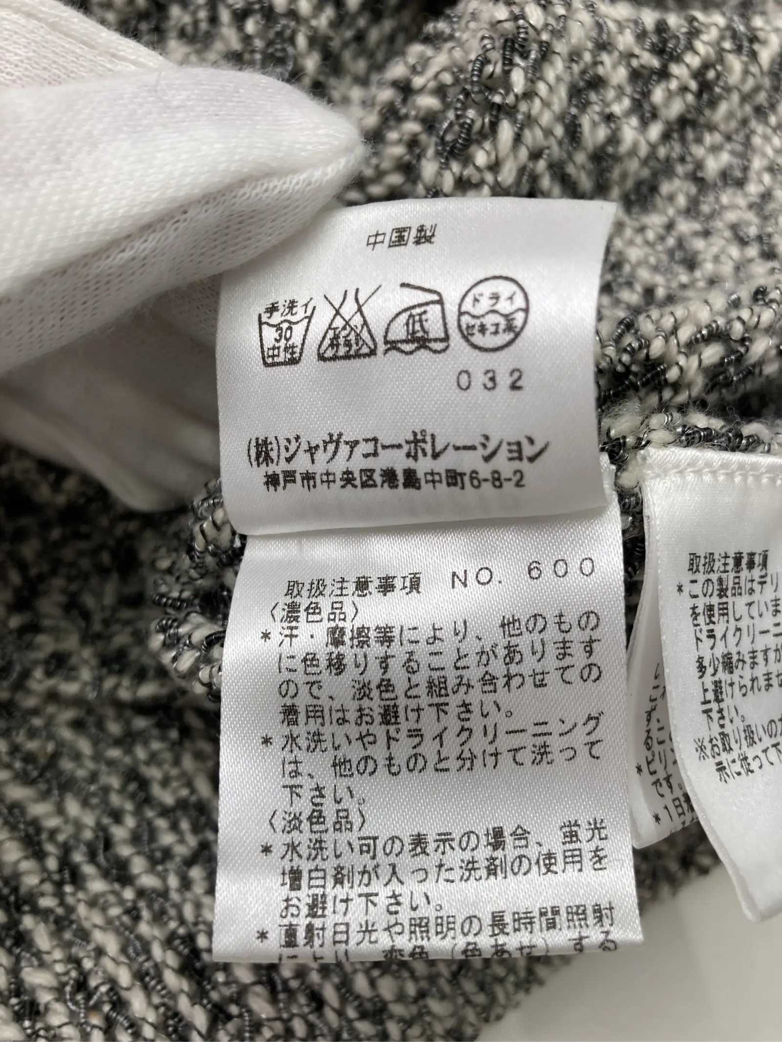 https://r2-worker.digdig.jp/product/e5e2b580-ce62-46ca-b079-0418f240cc3b/fbcae312-ed16-4e4b-8037-57fc27b86165