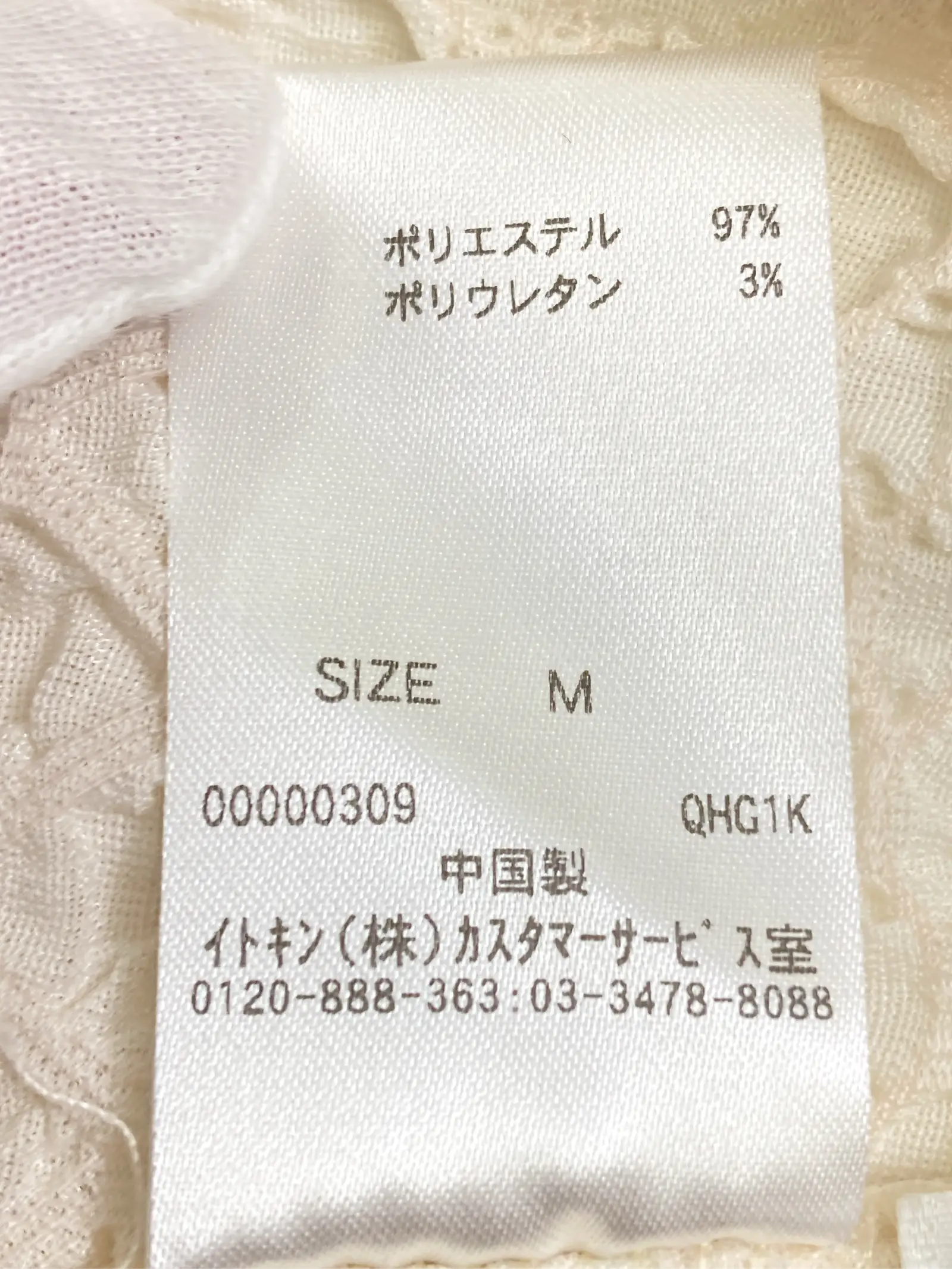 https://r2-worker.digdig.jp/product/e5e50218-42e3-402b-9442-7e7c44ea85e3/1f52a0ef-20ad-47bc-aa63-3602d9bae671