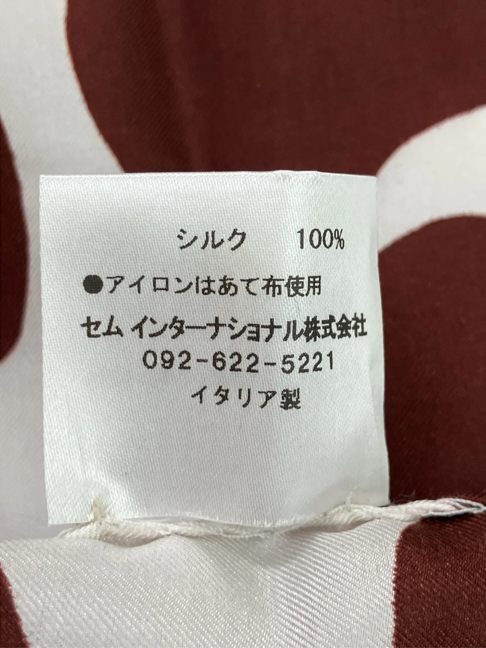 https://r2-worker.digdig.jp/product/e5e8b331-8712-4886-8c64-883b1206b3b3/ad990991-6a4b-46b6-a31e-617c39963b58