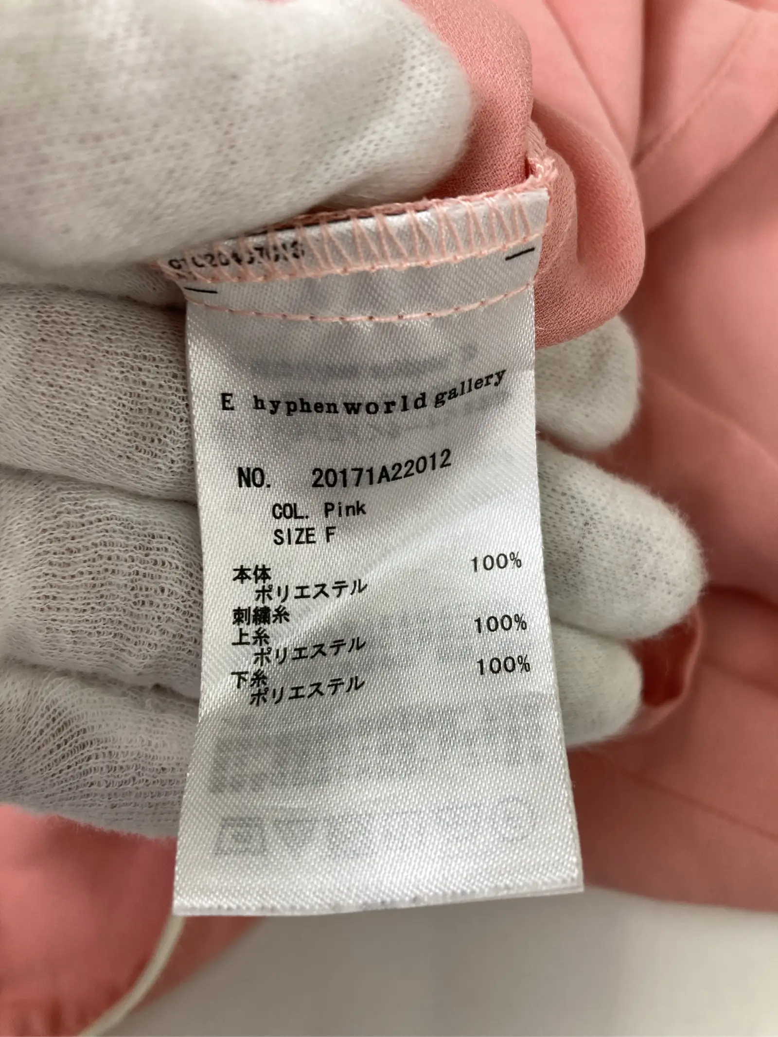 https://r2-worker.digdig.jp/product/e5ea95cf-6590-43fb-8ea3-6e5b9b501fd1/22548c06-a54a-4026-9452-e46078c21dc8