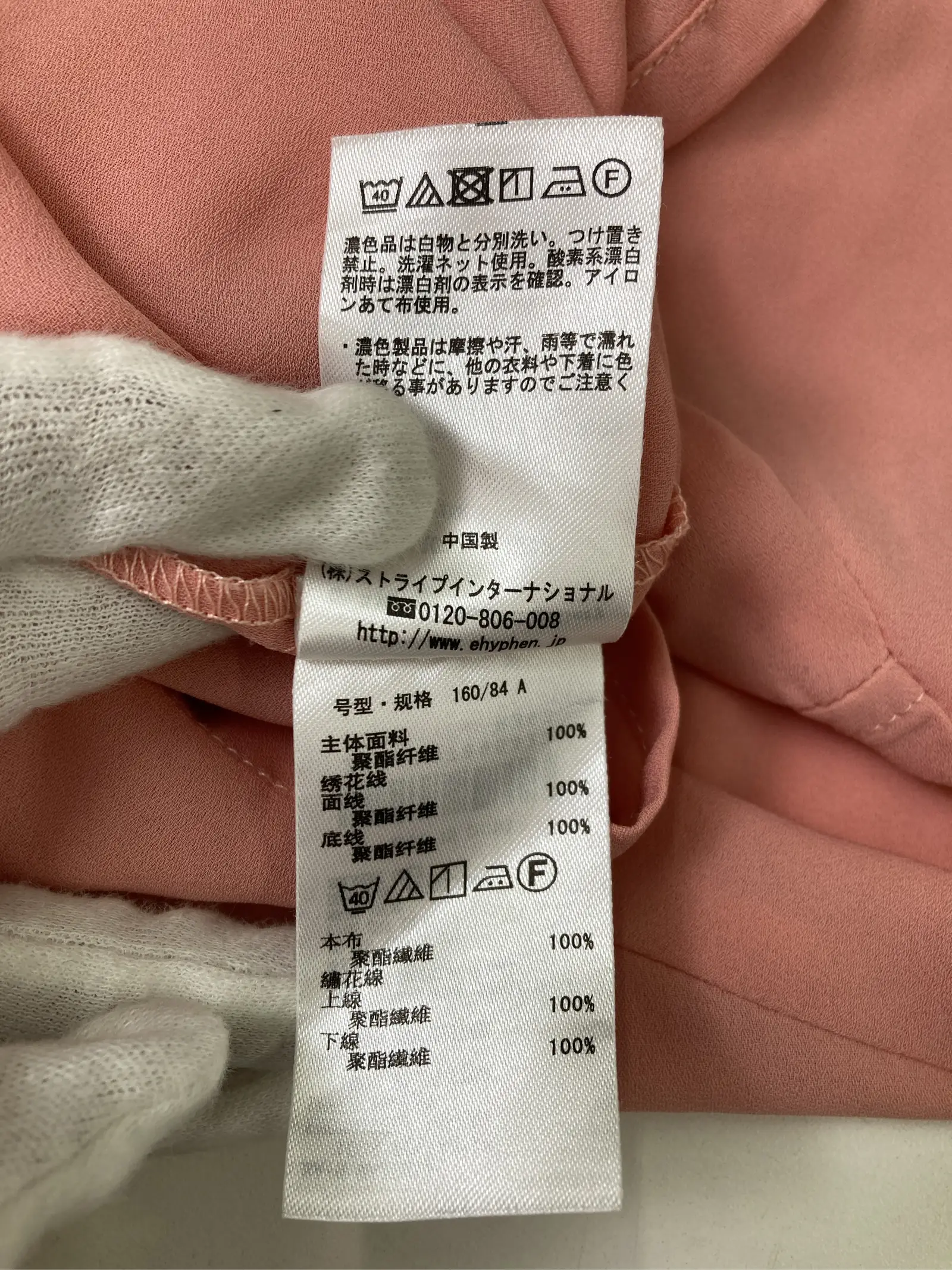 https://r2-worker.digdig.jp/product/e5ea95cf-6590-43fb-8ea3-6e5b9b501fd1/e2b08720-ef03-4a7d-8ba3-c7a285b8f029