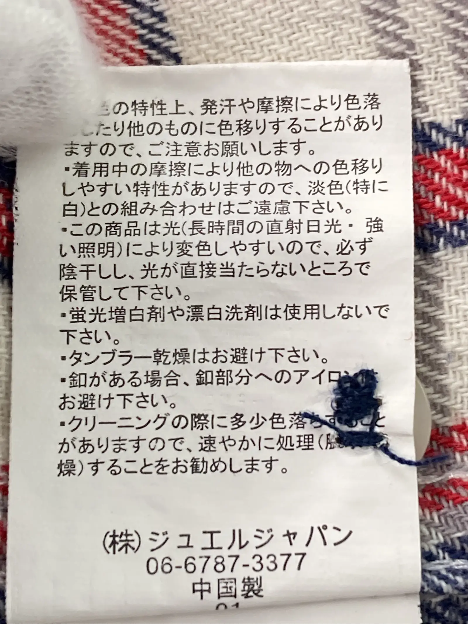 https://r2-worker.digdig.jp/product/e5eec1a2-587a-4bf1-b3f9-834fda13af3a/05df2bb7-4a7f-4ed6-8948-8b7b5daa0e18