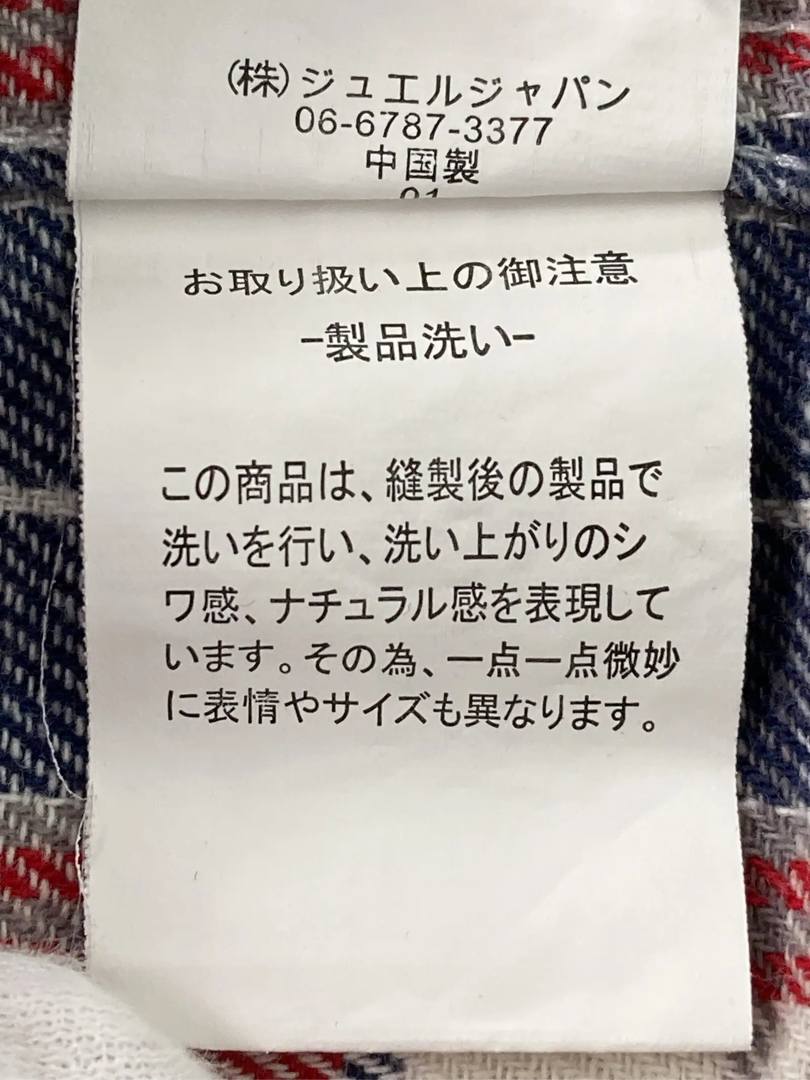 https://r2-worker.digdig.jp/product/e5eec1a2-587a-4bf1-b3f9-834fda13af3a/ed5ac43c-b20c-4f0b-92b5-8ae5e304d434