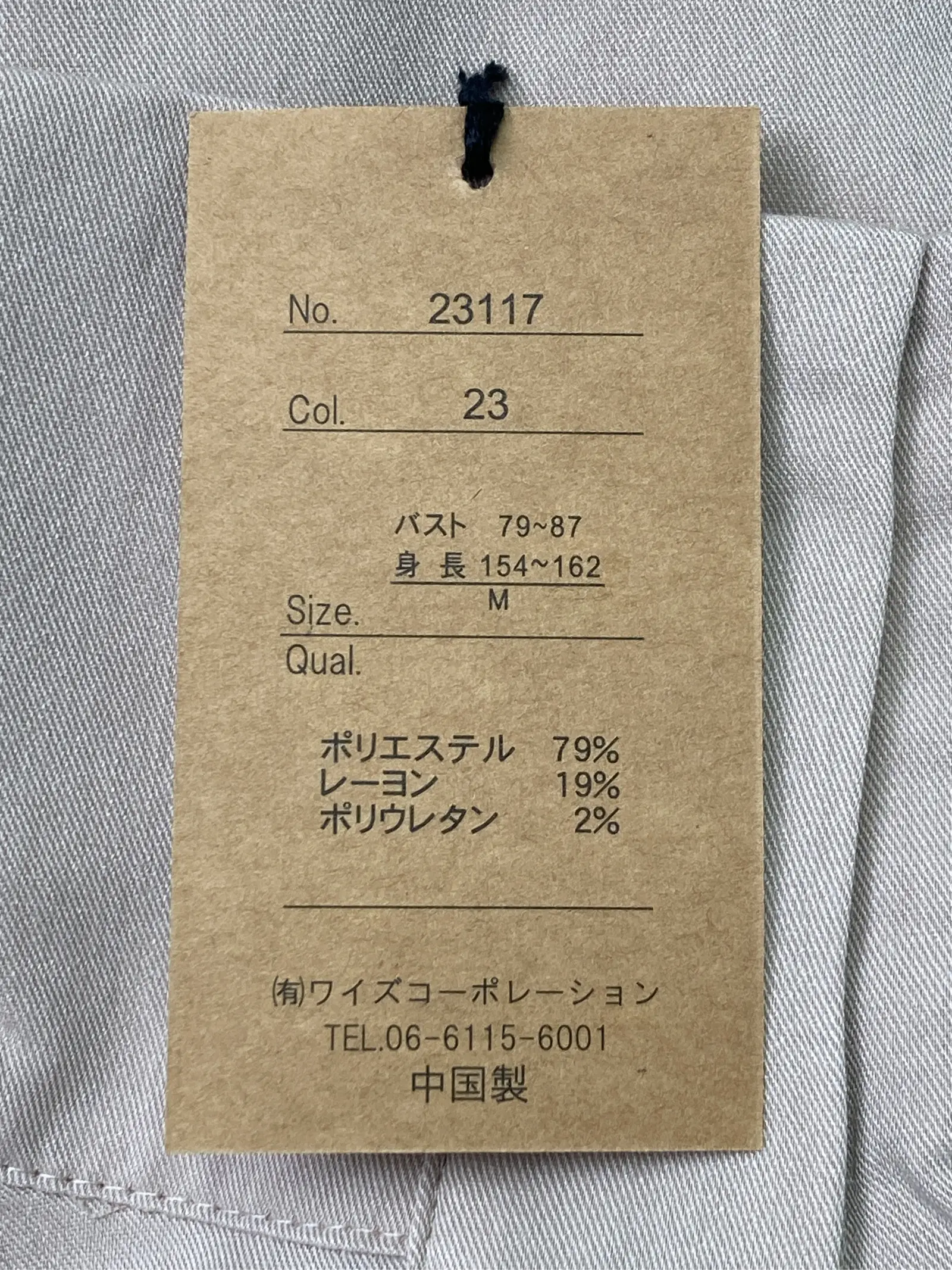 https://r2-worker.digdig.jp/product/e5f12dc1-3214-4c3e-b589-5e30f013959a/263ba0f3-b091-4d10-8193-e85cca069c42