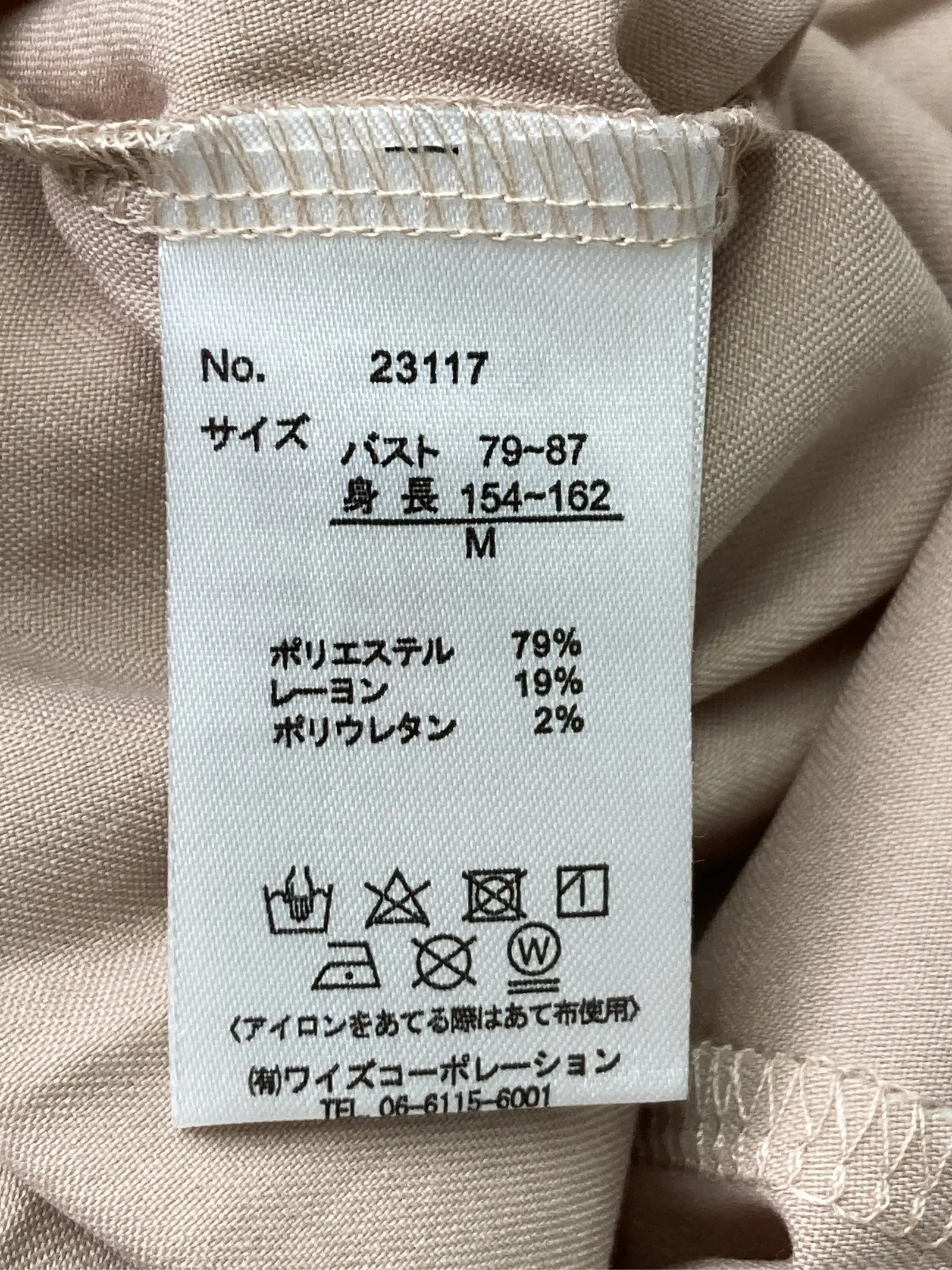 https://r2-worker.digdig.jp/product/e5f12dc1-3214-4c3e-b589-5e30f013959a/a0dd08f0-b0c1-4654-ad60-b1a6676e56f8