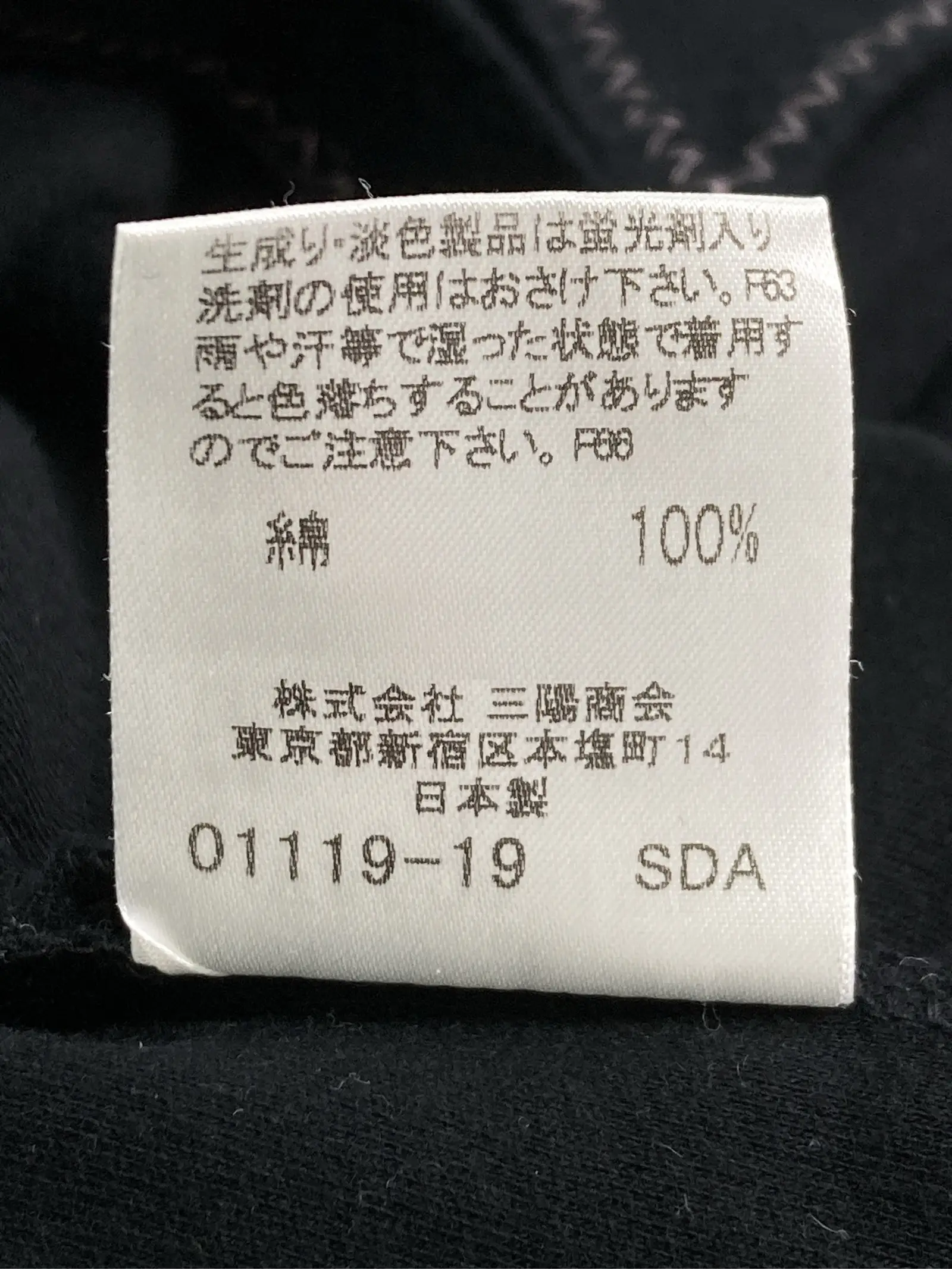 https://r2-worker.digdig.jp/product/e5f88278-84f8-4434-84ae-a60223c0099b/d790b3a3-35df-4f10-856d-964938b8a1fa