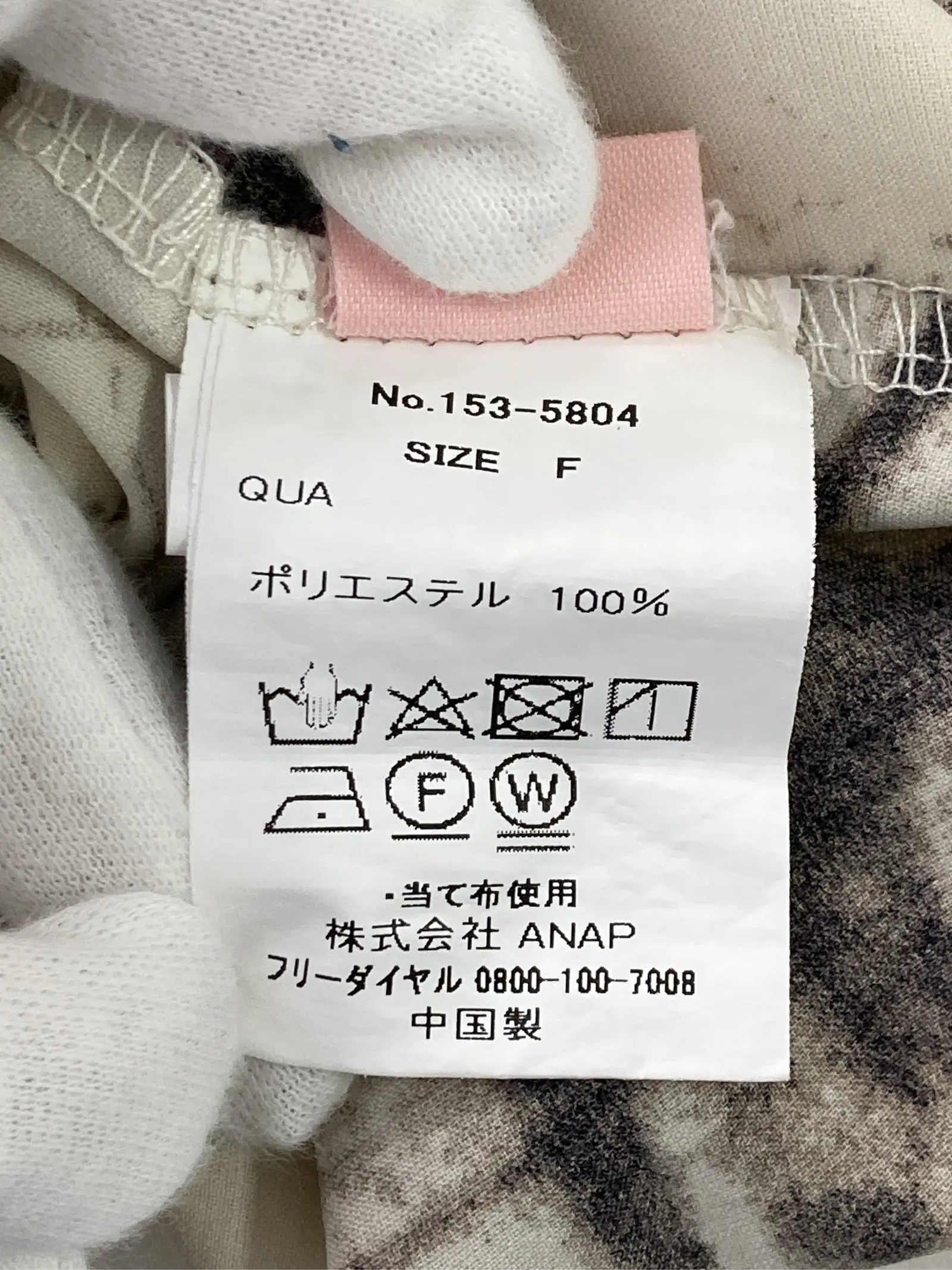 https://r2-worker.digdig.jp/product/e5fb1e5c-ff2d-4f48-935e-9b2c5888ba94/47a03d04-c95b-4158-805f-726e82862a73