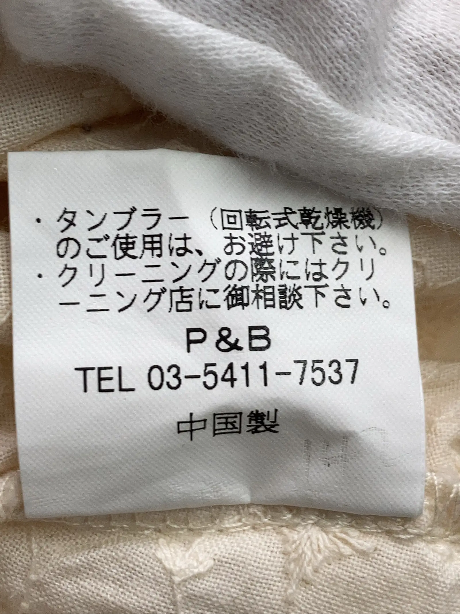 https://r2-worker.digdig.jp/product/e604a0f9-80c3-47f6-b0a2-cf3fb4dfadbc/b550725f-b5cc-4e61-bcf8-2592698fdb4b
