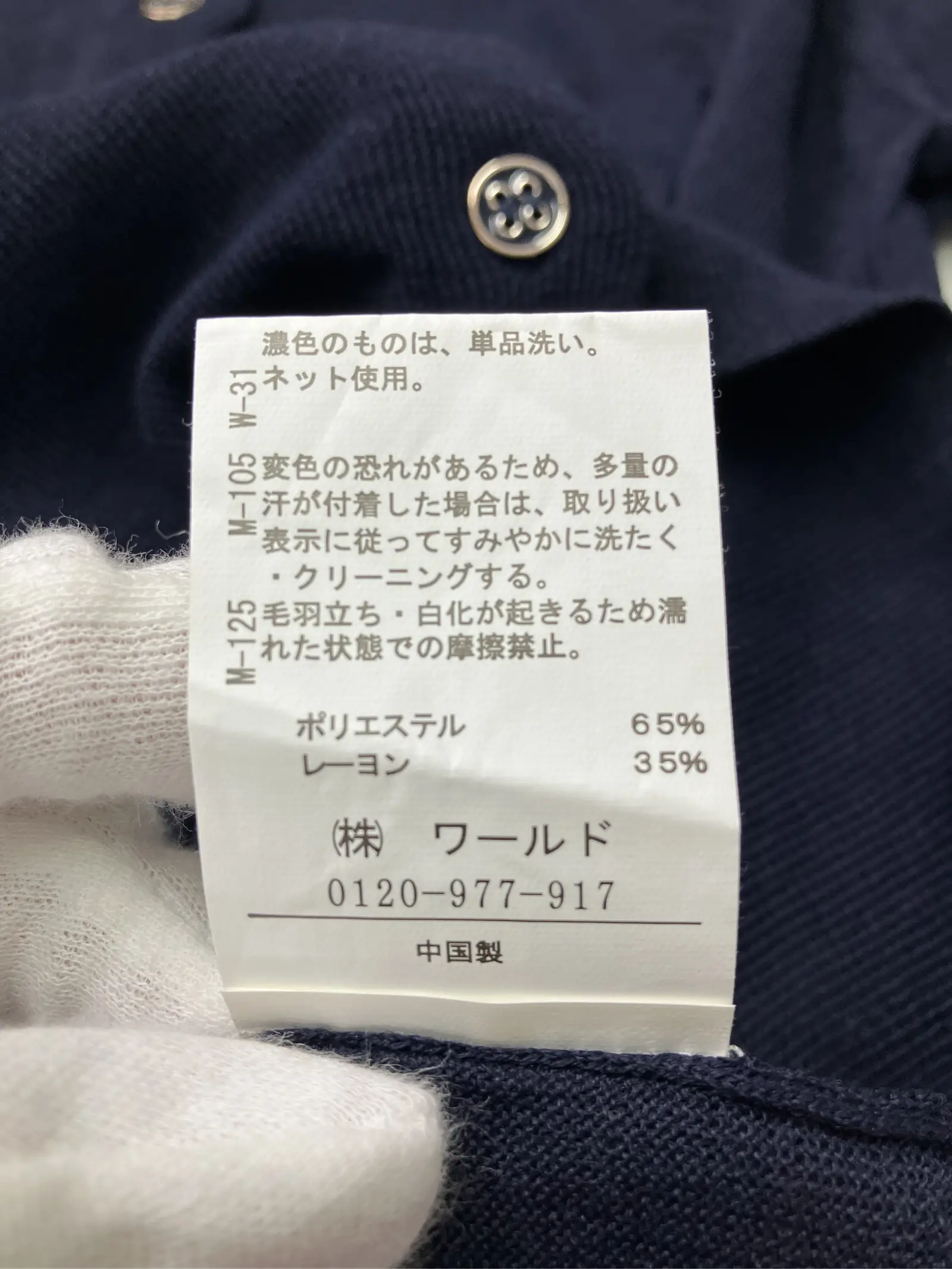 https://r2-worker.digdig.jp/product/e6061073-87c9-4f75-826a-389fecda1112/c66cb6d8-ae2d-4089-b510-1974f69cd21f