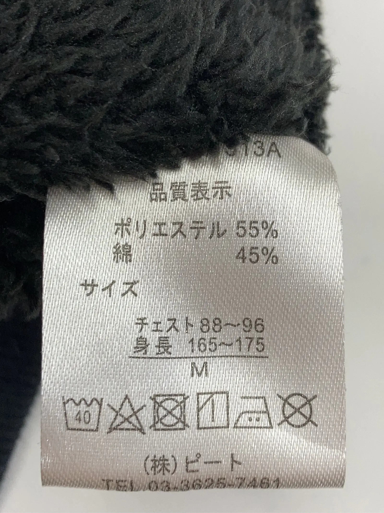 https://r2-worker.digdig.jp/product/e60cc6fb-d926-4ed9-b475-31b9d9ee8181/cb6ea7fc-2d21-4ca4-9b1c-318bd957e446