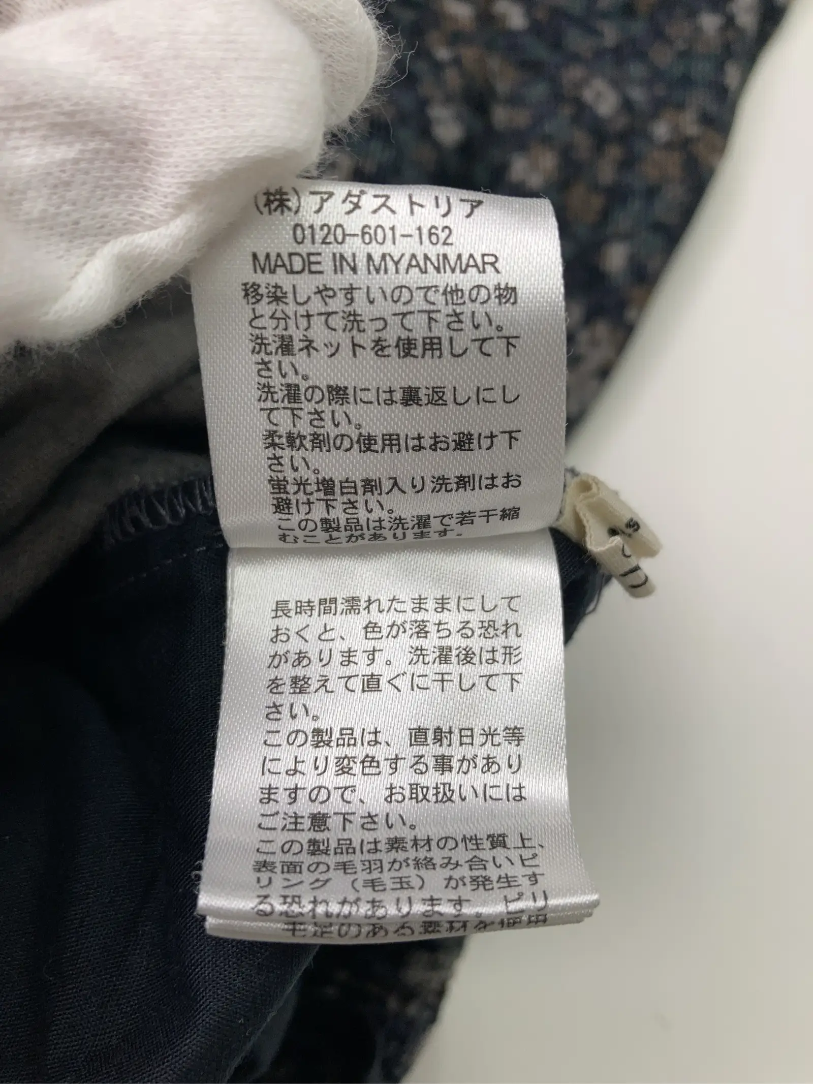 https://r2-worker.digdig.jp/product/e60d4ac0-3010-486e-95ed-4c09eecbfaff/b5232776-4893-454a-98dc-4abc435d0b90
