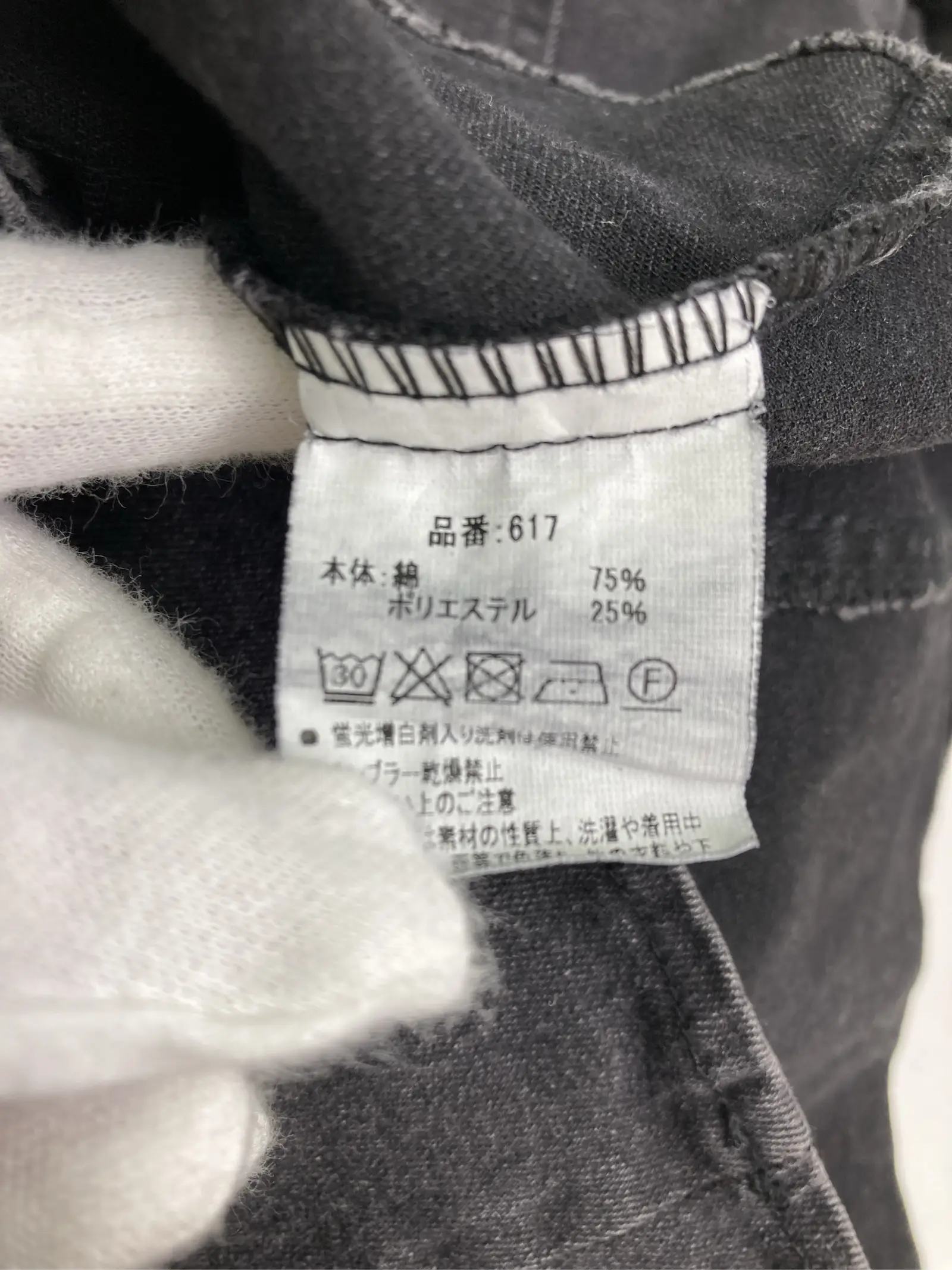 https://r2-worker.digdig.jp/product/e60eb1ec-f73b-4bca-9ce9-dd84c7ac14c6/0aaf01e3-addf-41ef-a151-2df8d55f30d3
