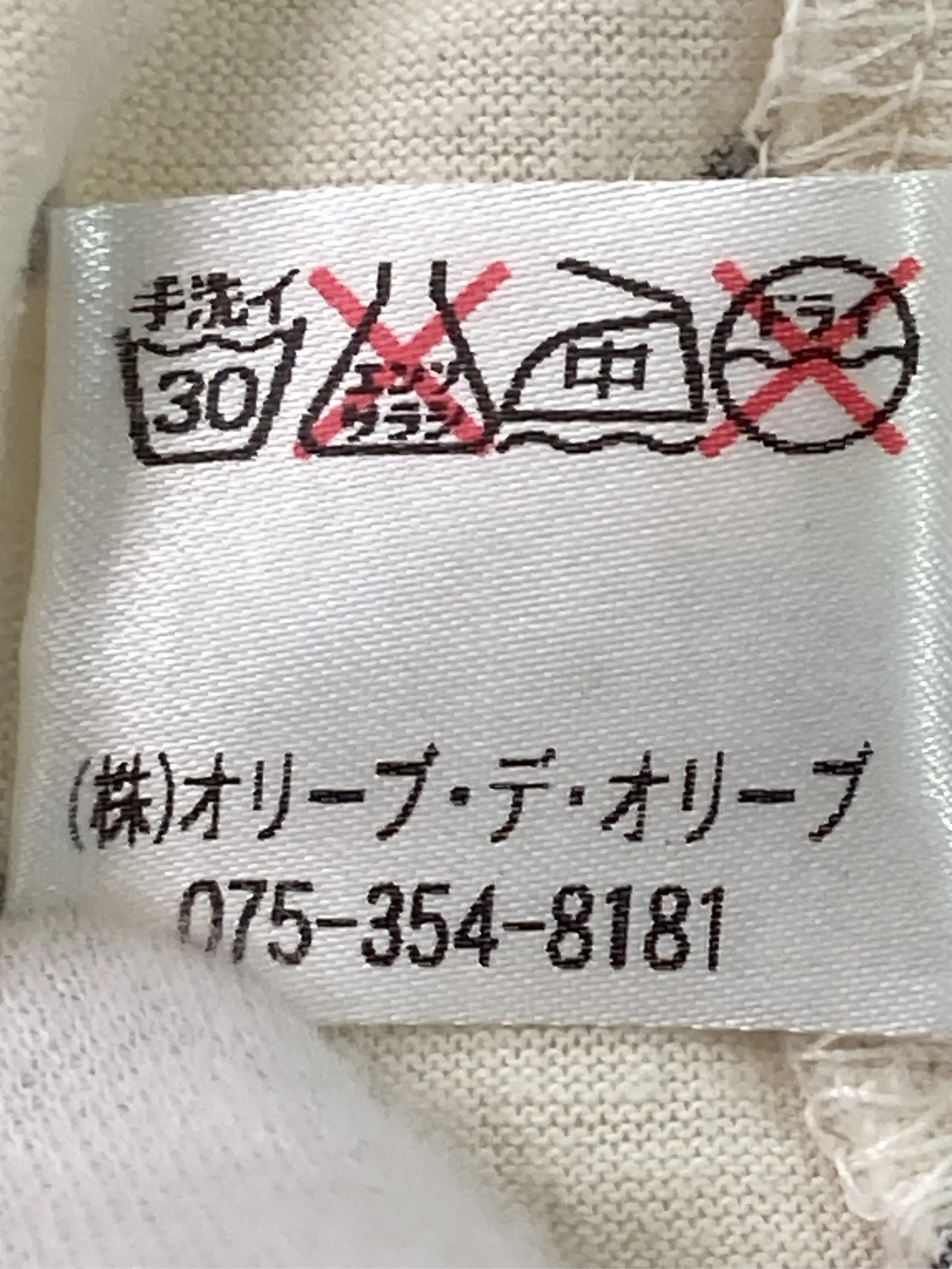 https://r2-worker.digdig.jp/product/e616b536-2925-438f-a8fb-e95beee950c4/bedaebee-9abd-4891-80eb-27b5ef6e079f