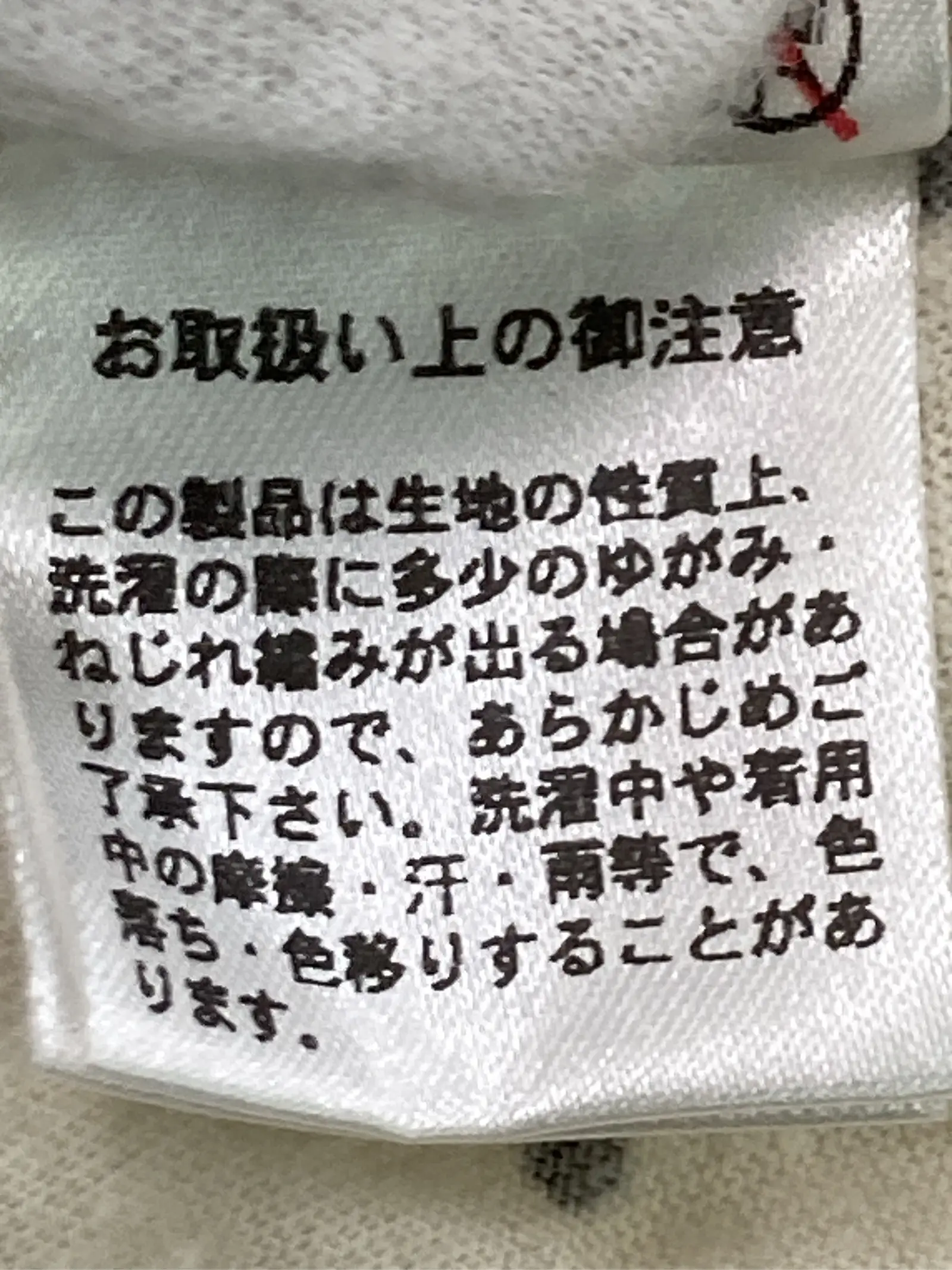 https://r2-worker.digdig.jp/product/e616b536-2925-438f-a8fb-e95beee950c4/c8306cdb-1930-473f-8da6-b48bf6f6ca15