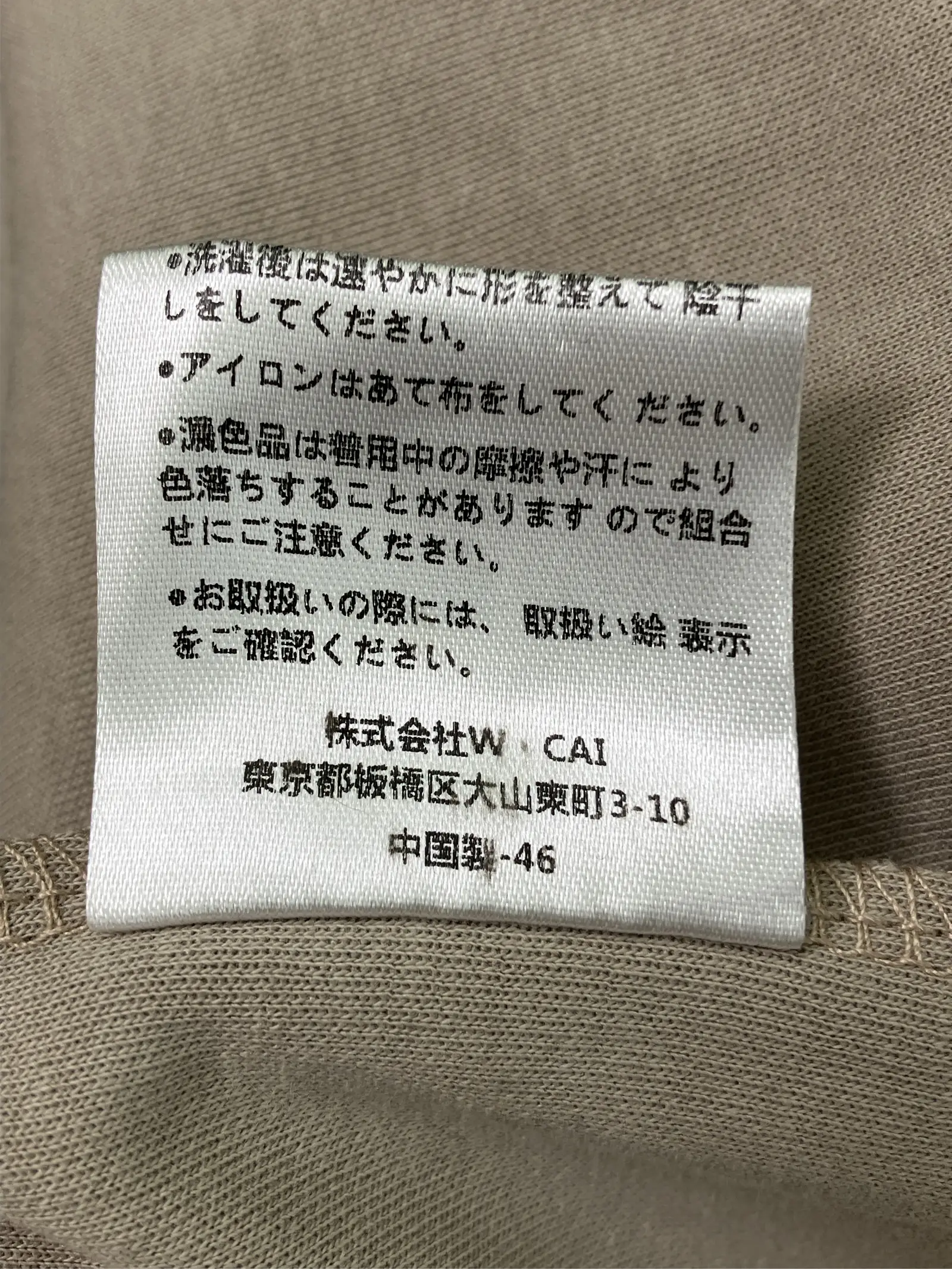 https://r2-worker.digdig.jp/product/e61c6ada-f138-46f9-9826-037040471911/82db45d0-976a-4b6c-99ff-3d7684546902