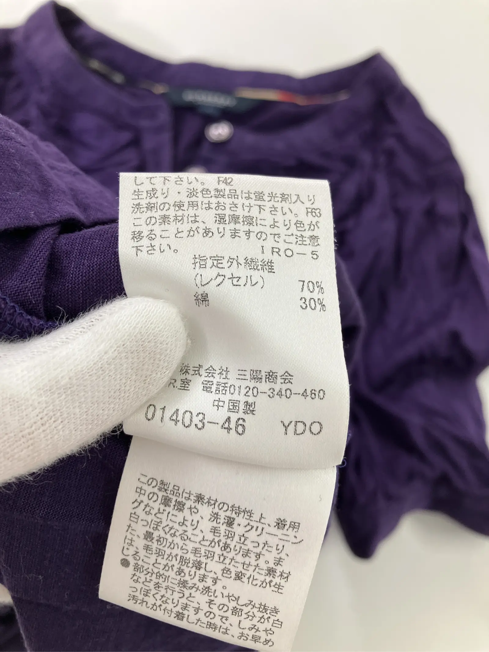 https://r2-worker.digdig.jp/product/e61d293b-53de-4c79-b138-f3c4ff09142b/6460b2a4-2f7c-4241-bd79-3dffefd64a95