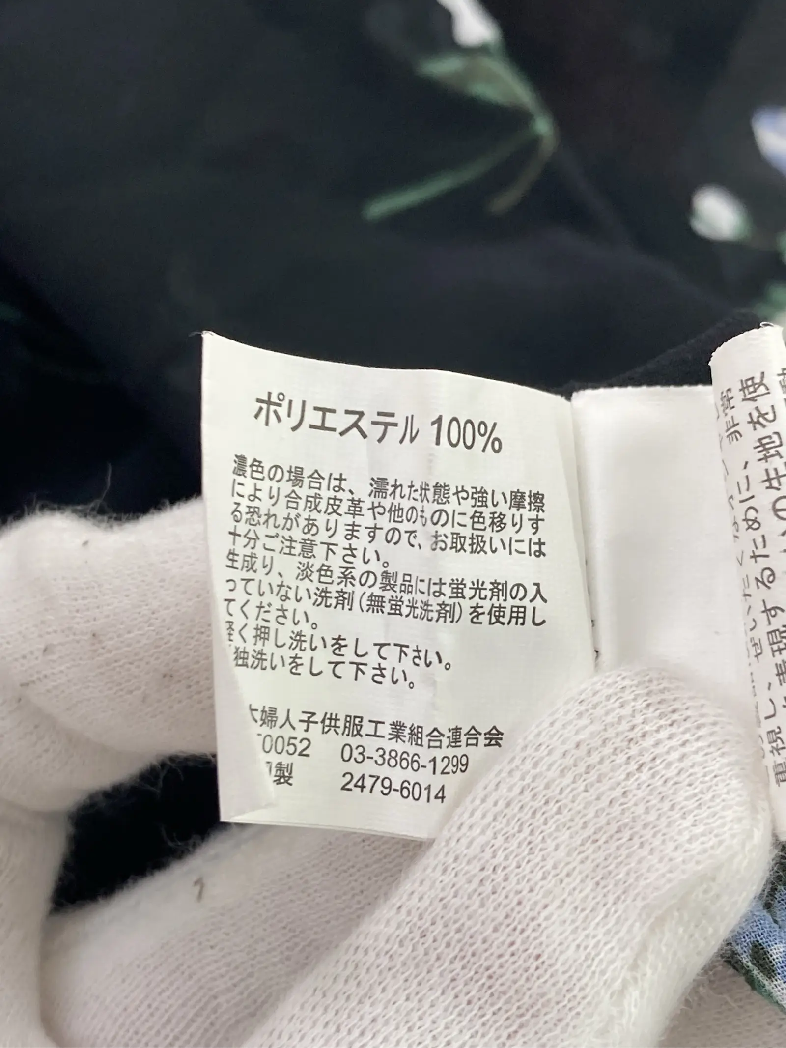 https://r2-worker.digdig.jp/product/e61dd38e-9e7c-45fa-a7b7-73e7f36fe7a0/bd8ccd9a-0ef8-4aaf-8d66-36c66ae60487