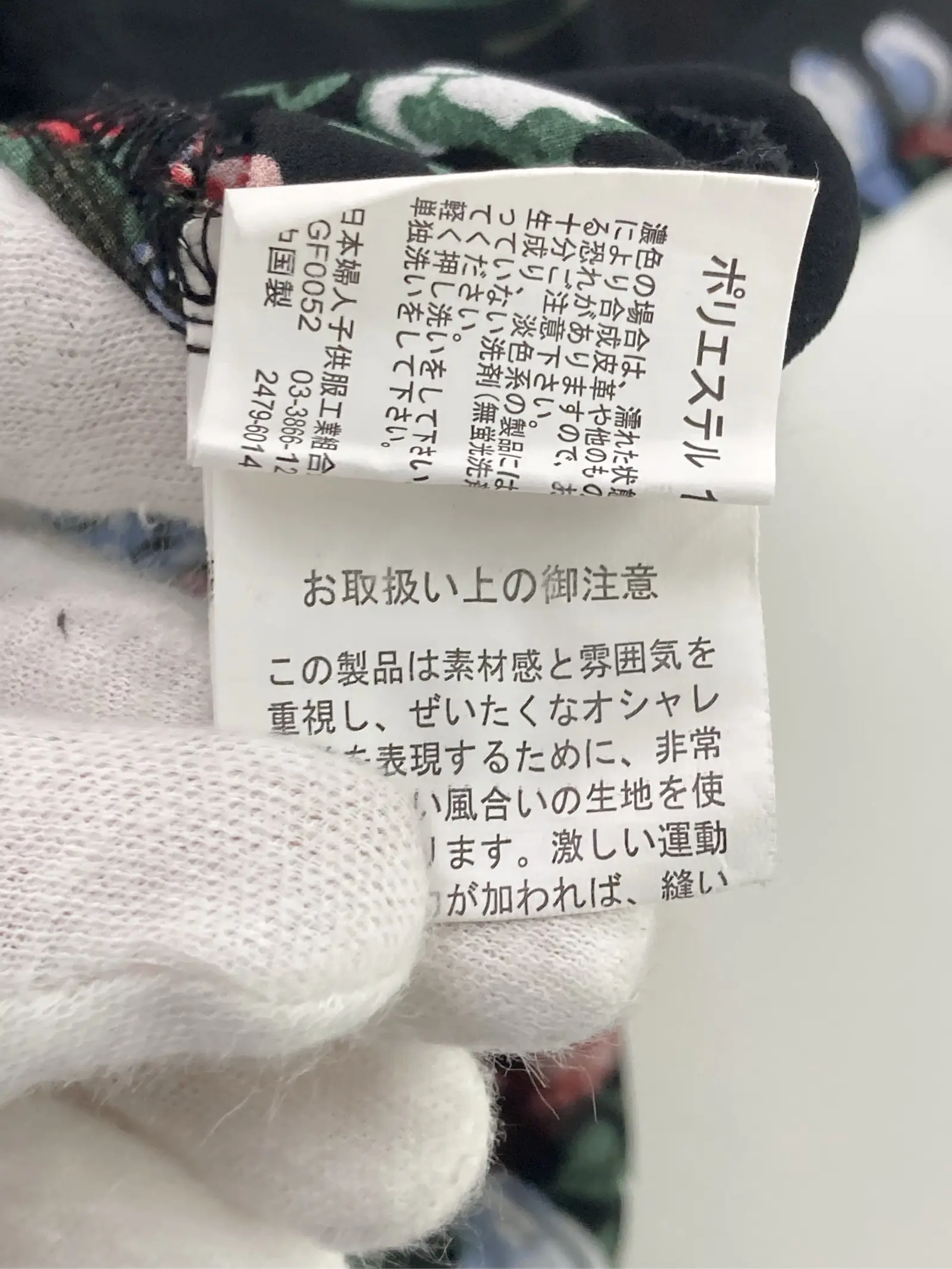 https://r2-worker.digdig.jp/product/e61dd38e-9e7c-45fa-a7b7-73e7f36fe7a0/d2595c96-8679-4f05-bfdb-8130ad520c62