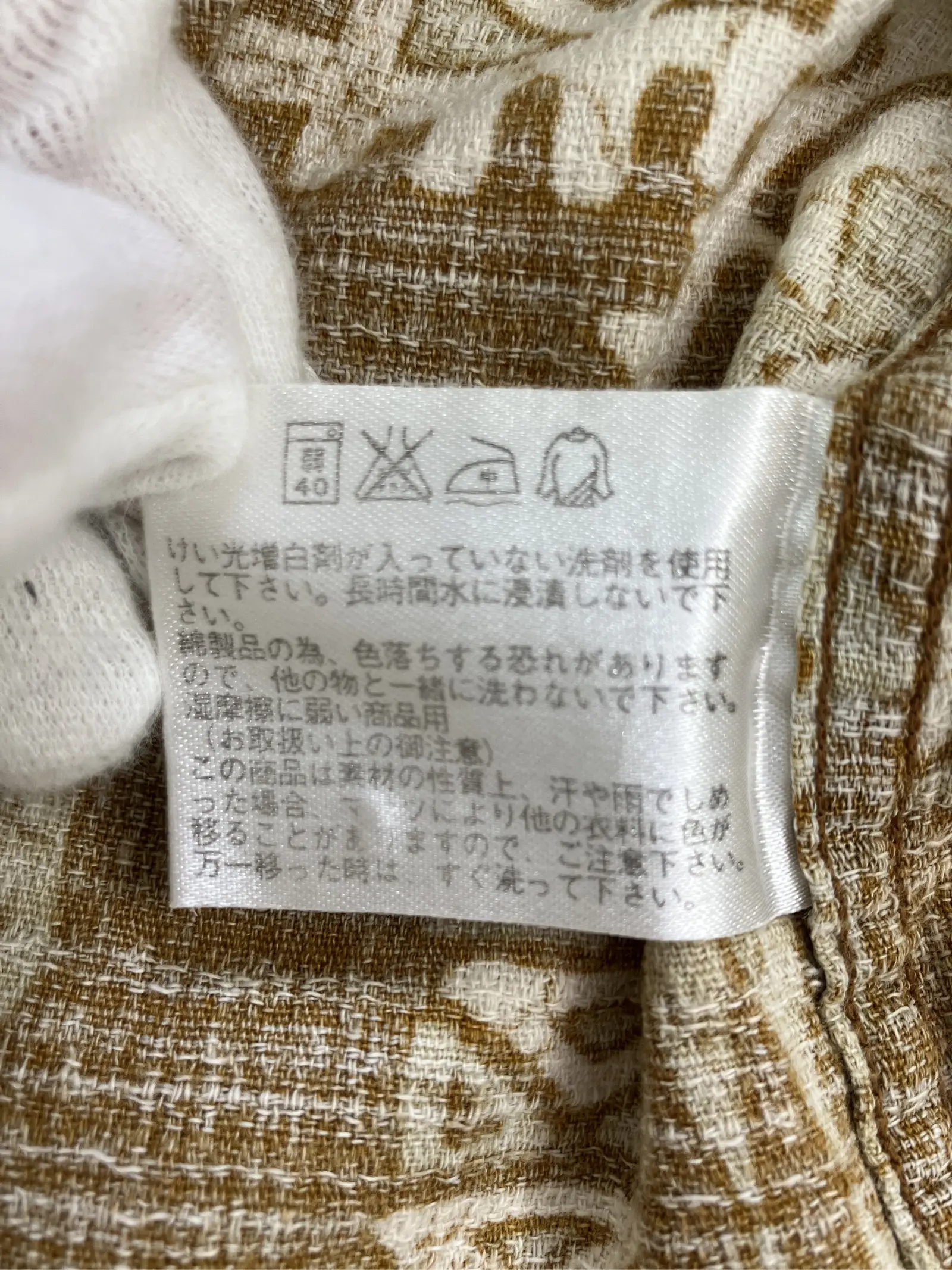 https://r2-worker.digdig.jp/product/e6229f17-36e2-4f49-9a21-cef64bc6e55a/2658dbc0-be15-4a48-902d-e443822b5c59