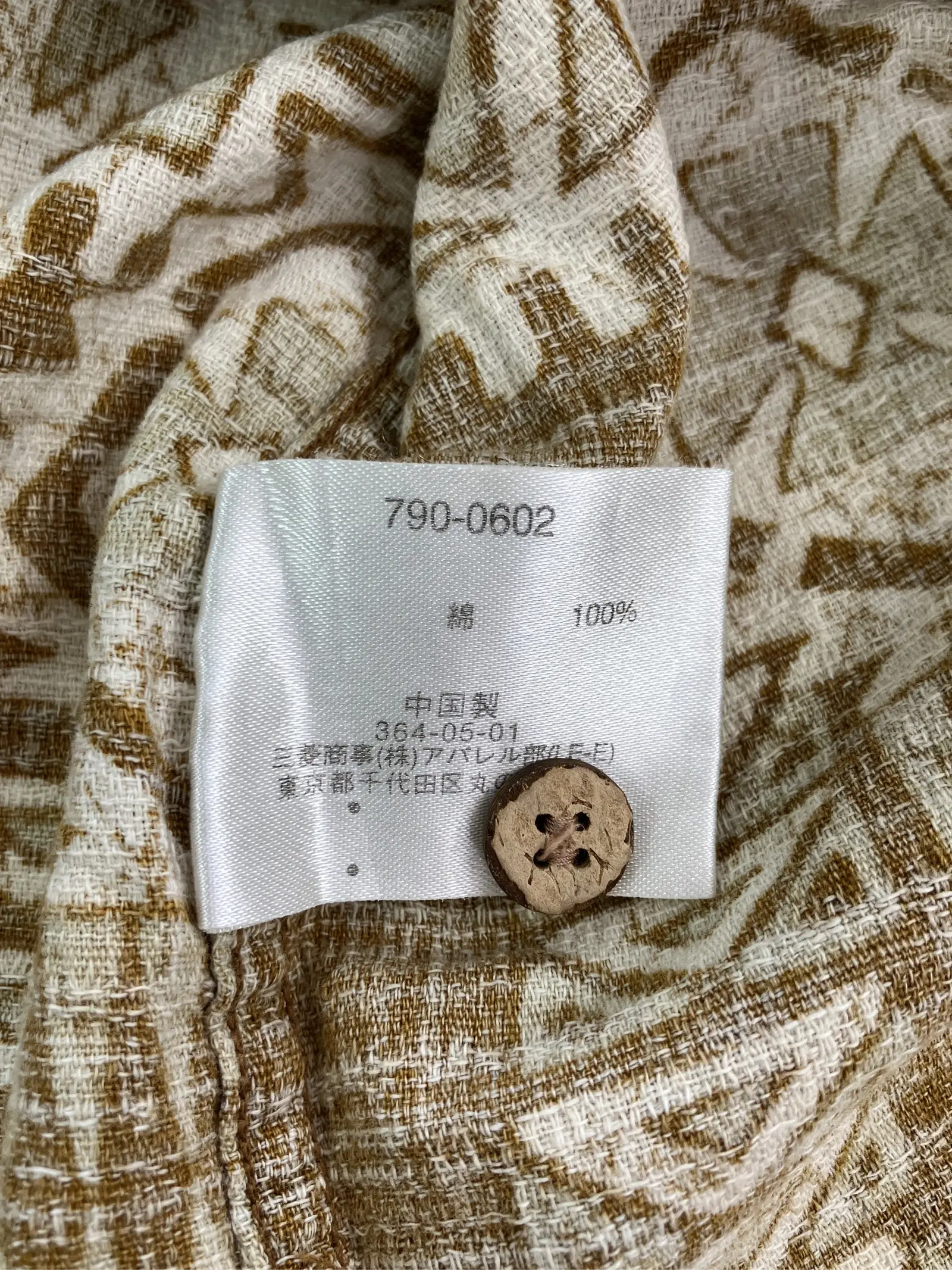 https://r2-worker.digdig.jp/product/e6229f17-36e2-4f49-9a21-cef64bc6e55a/d863610a-1595-46e5-a06a-8e3847b2b049
