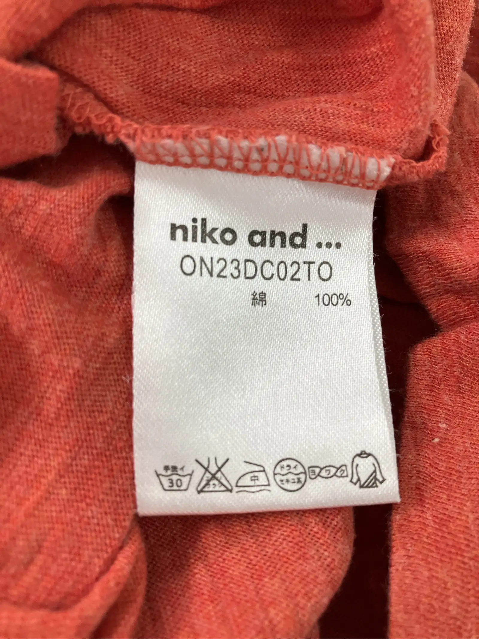 https://r2-worker.digdig.jp/product/e62633bb-4359-4b95-bd8d-d9b2c3e59f97/de734132-46ad-4b81-8ce6-396b9e47ffd6
