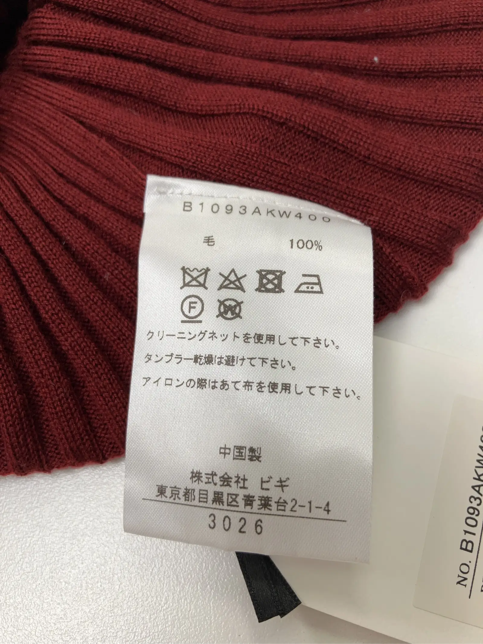 https://r2-worker.digdig.jp/product/e627d7d8-2c6b-4ae3-bd3a-15b4601d6bba/936cb0ae-dc57-43da-8026-724ae14595d7