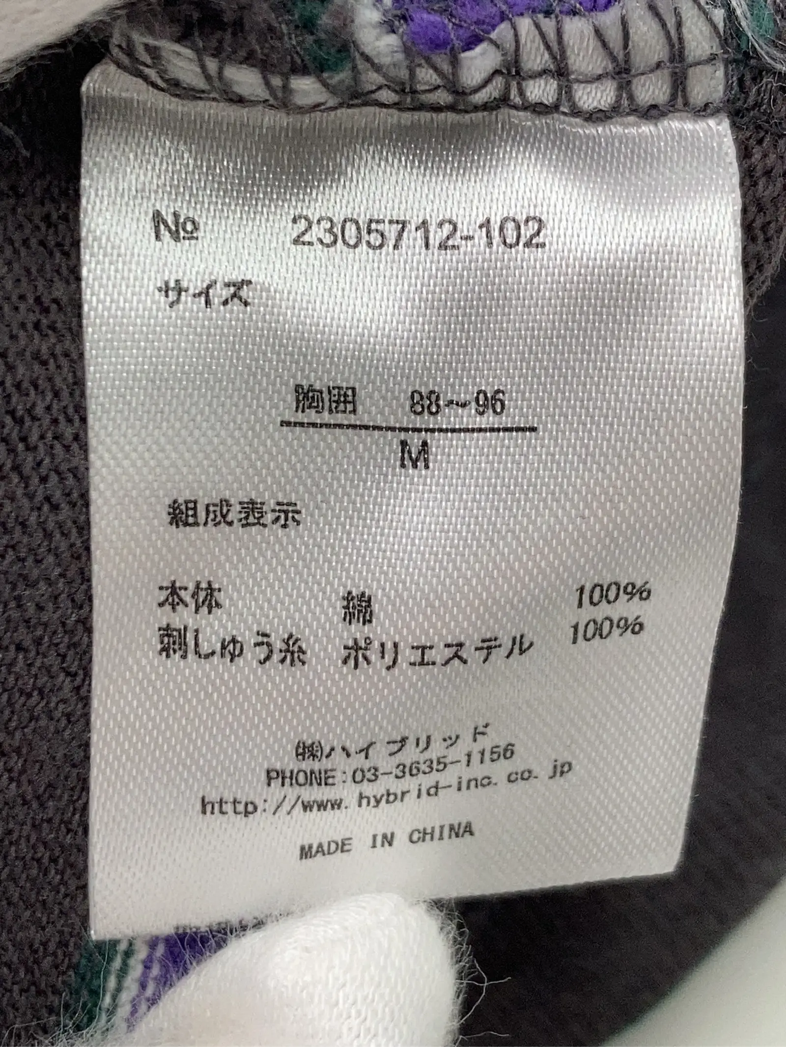 https://r2-worker.digdig.jp/product/e62cc4bd-7372-46f3-8628-3dbbf2873e34/8f990e38-5638-4cc9-bb5d-2993ea151fc4