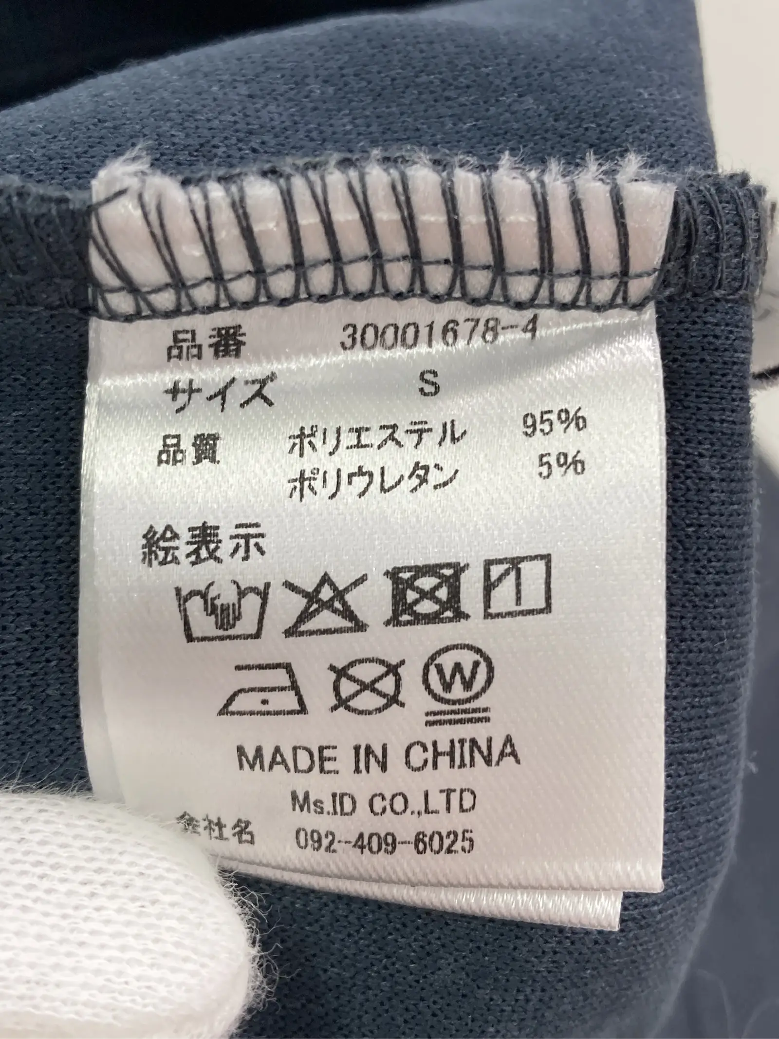 https://r2-worker.digdig.jp/product/e631de82-46ab-4080-8ae2-bfd7fdf0ff53/d5e77f1d-0743-4313-a40a-06fcbab179aa