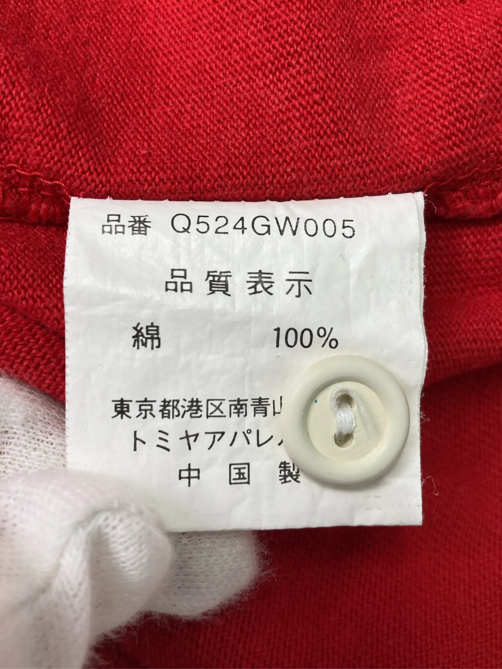 https://r2-worker.digdig.jp/product/e6363eb6-a5f3-4028-a55c-0f57d7cc0d2a/e79b5339-7eec-4e06-94dc-b9001ed0a1bc
