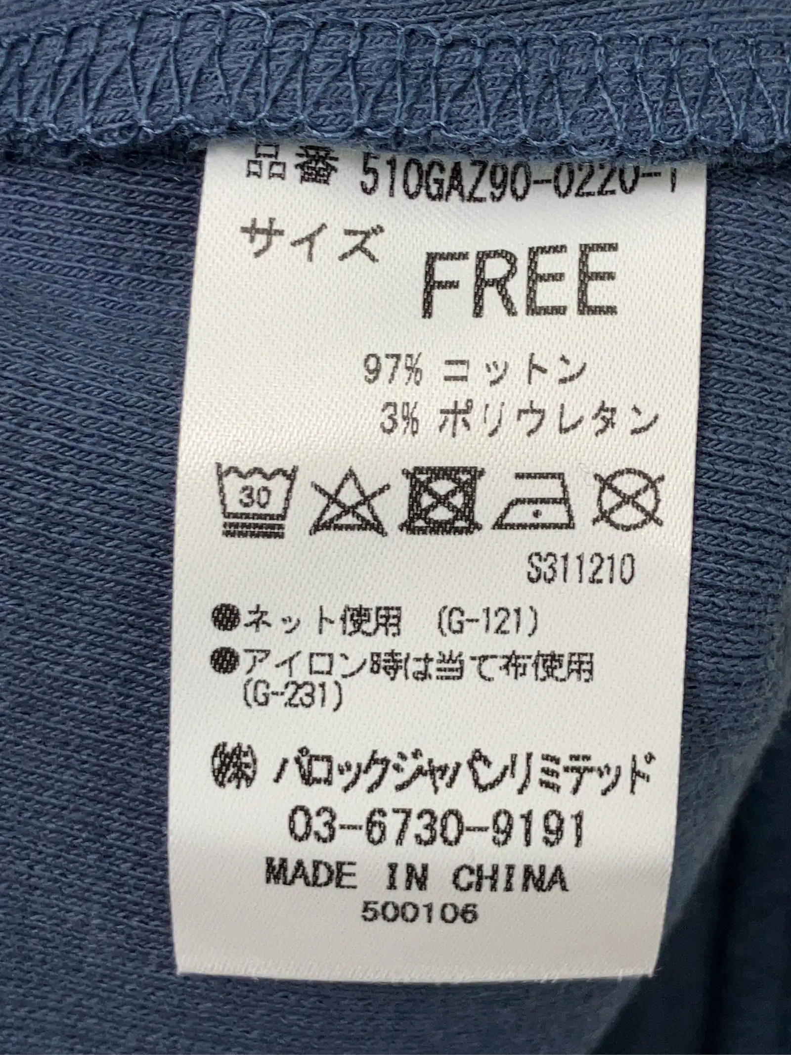 https://r2-worker.digdig.jp/product/e636d631-2669-4eae-aedf-433dcf8b6d90/cf0c2012-df20-47b1-b42b-23215d4725dc