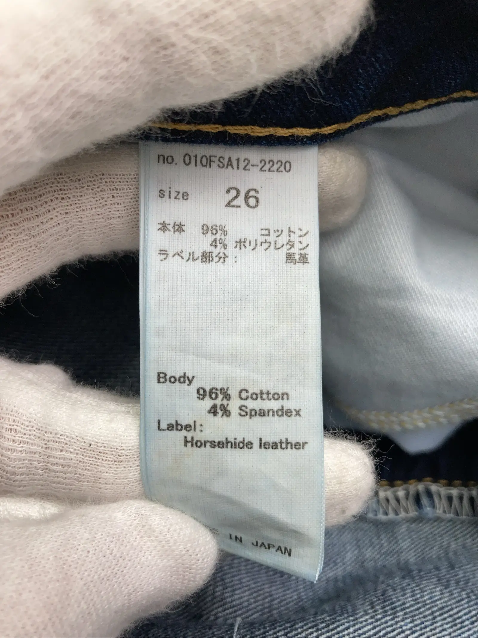 https://r2-worker.digdig.jp/product/e63827ee-782a-4c2e-8778-1eaa535fa6d0/2b9c9ccc-29ba-4b20-9bec-977eed13b622