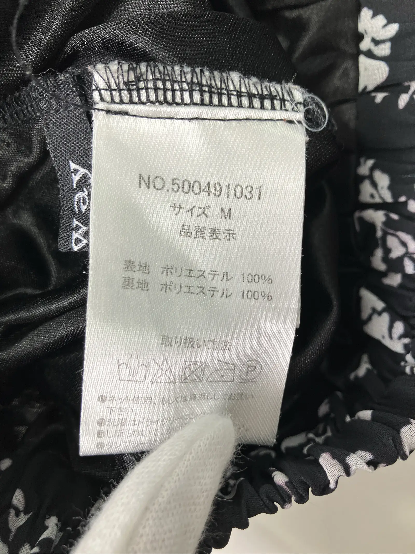 https://r2-worker.digdig.jp/product/e638f6c2-7246-4bff-a573-623f30c4260e/322ef3f7-816f-45a7-b53e-f62b1ef29426