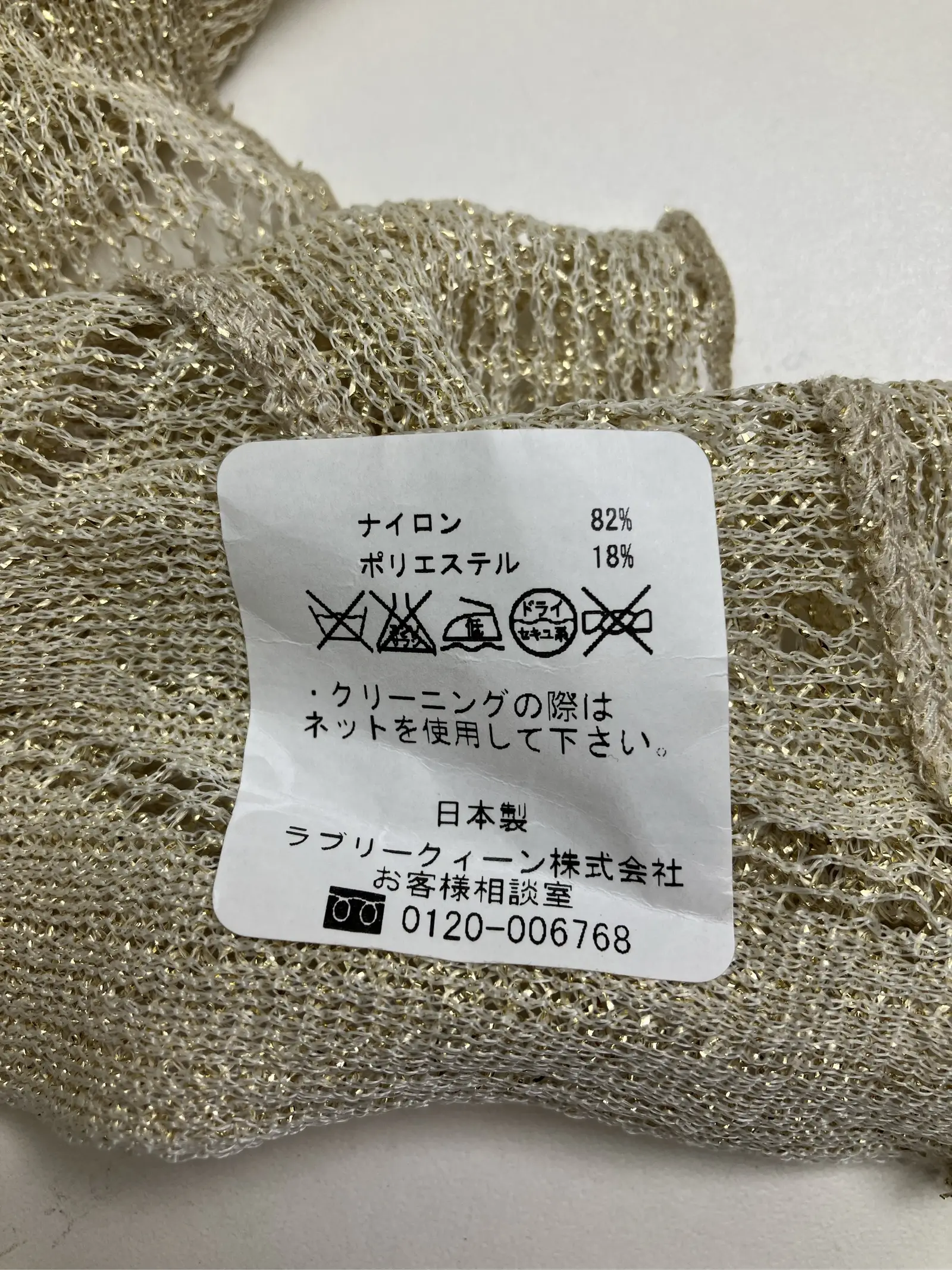 https://r2-worker.digdig.jp/product/e63deaf4-d026-4a08-9615-864c28d1e717/fa7b633a-8770-43fa-87f0-4e1b3bd6df4b