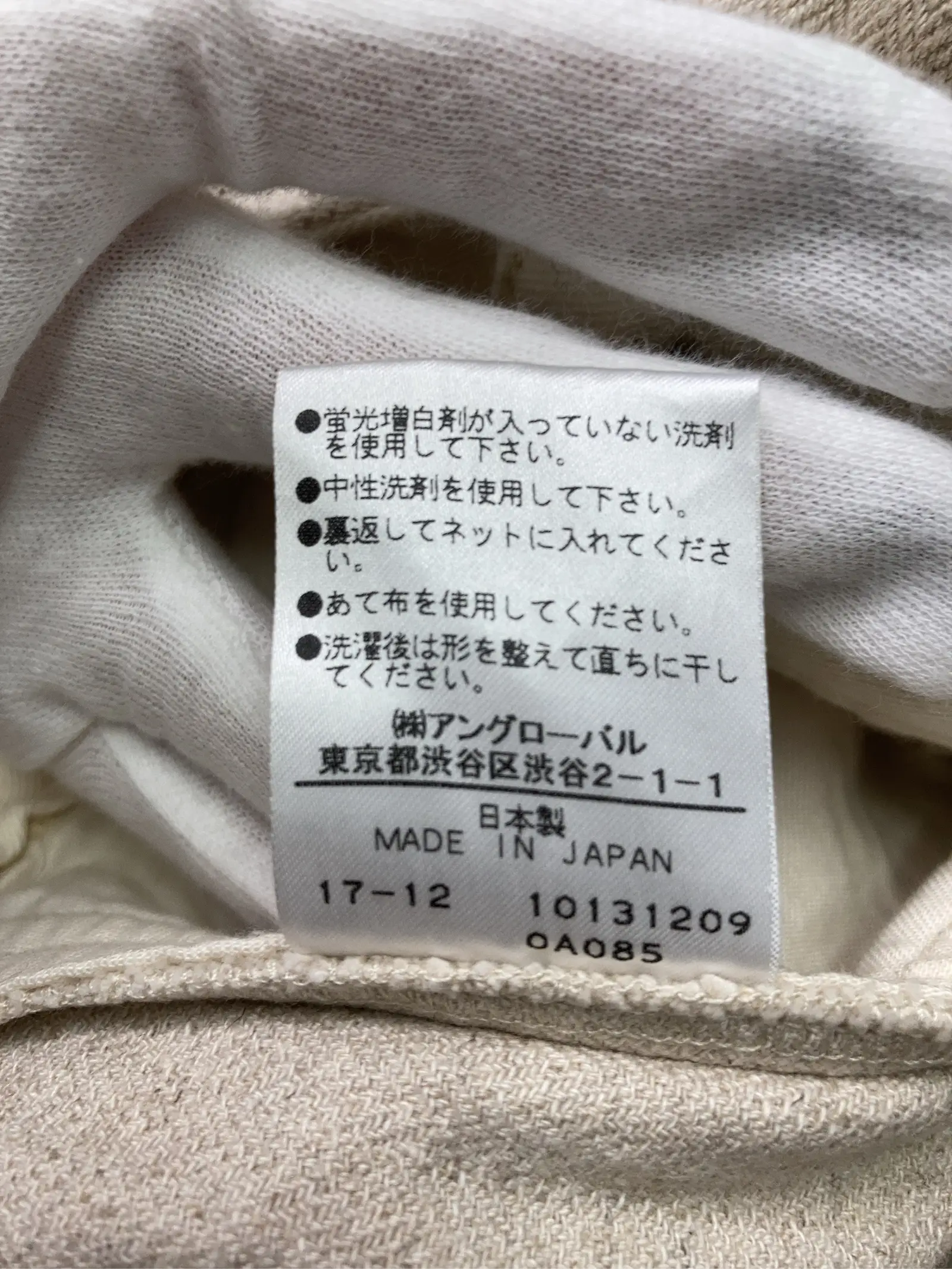 https://r2-worker.digdig.jp/product/e63df7fe-130d-4c9f-8406-b849eb29a49c/b3bfdcdb-4393-432a-a83f-5953bcf8bb20