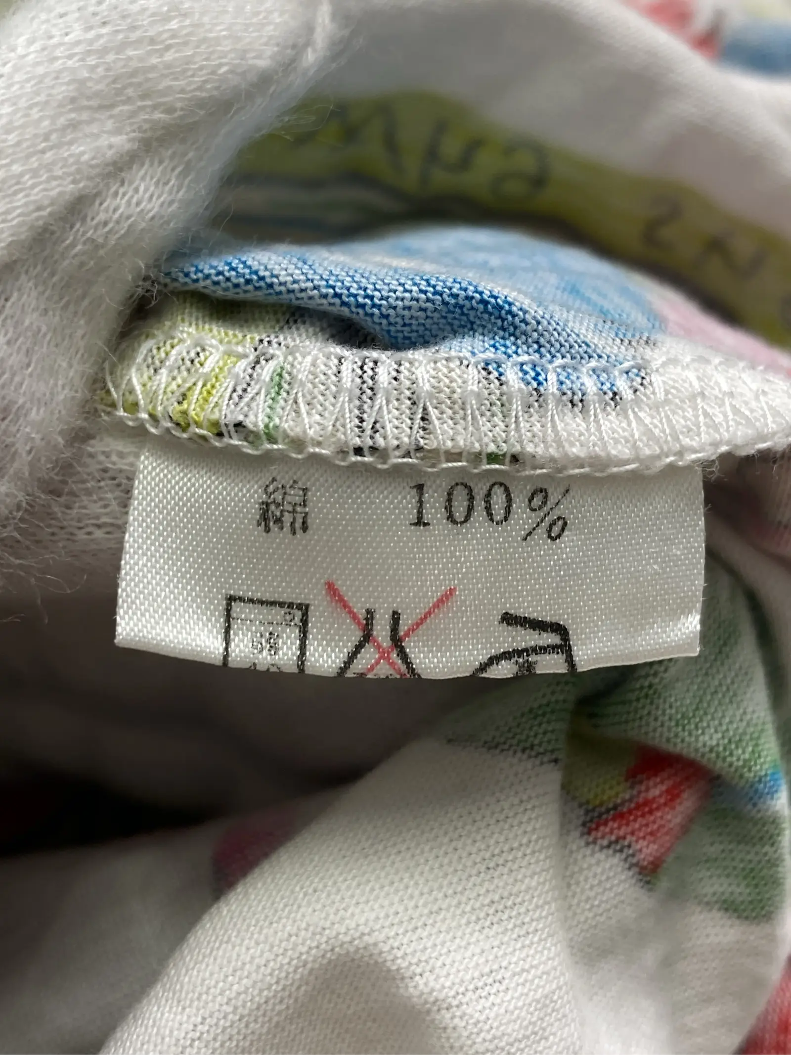 https://r2-worker.digdig.jp/product/e6431eb3-8ca5-43a3-8505-0231cbe2977c/2c531a6b-a84a-438f-8917-7461abc36ea5