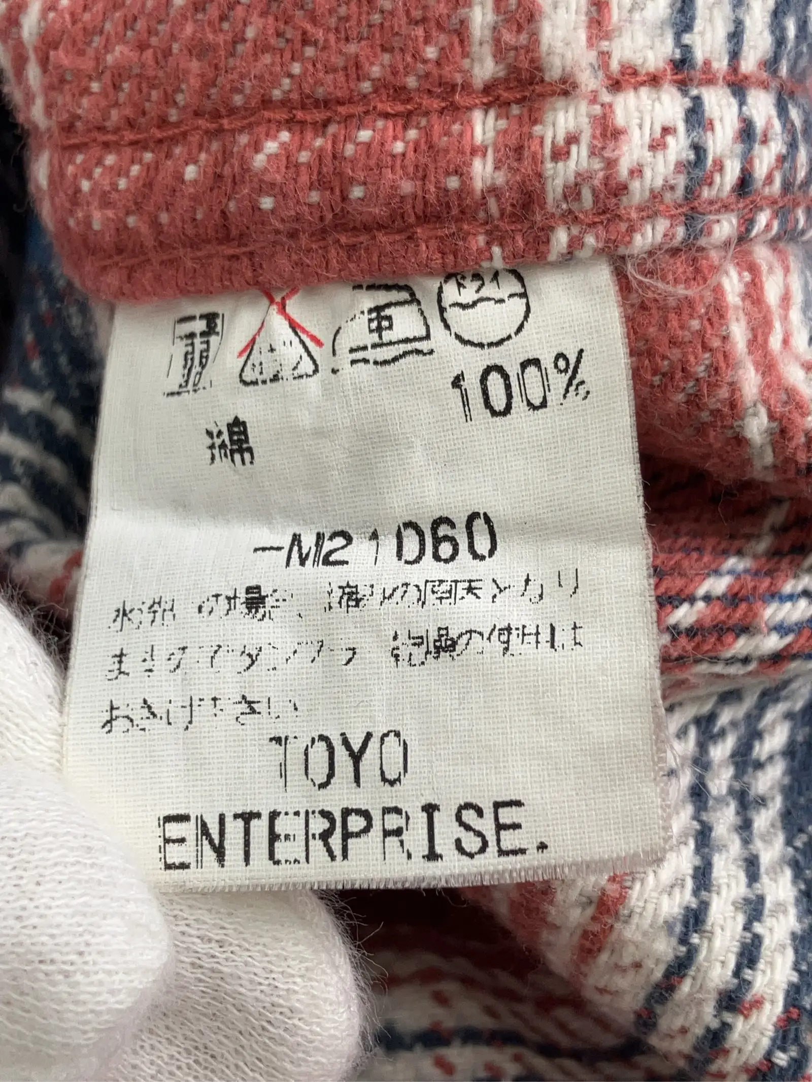 https://r2-worker.digdig.jp/product/e6439065-8a2d-4a55-ac2b-85eb3406f7e9/6a270c06-d2f6-40cd-a3c0-0e36724f285e