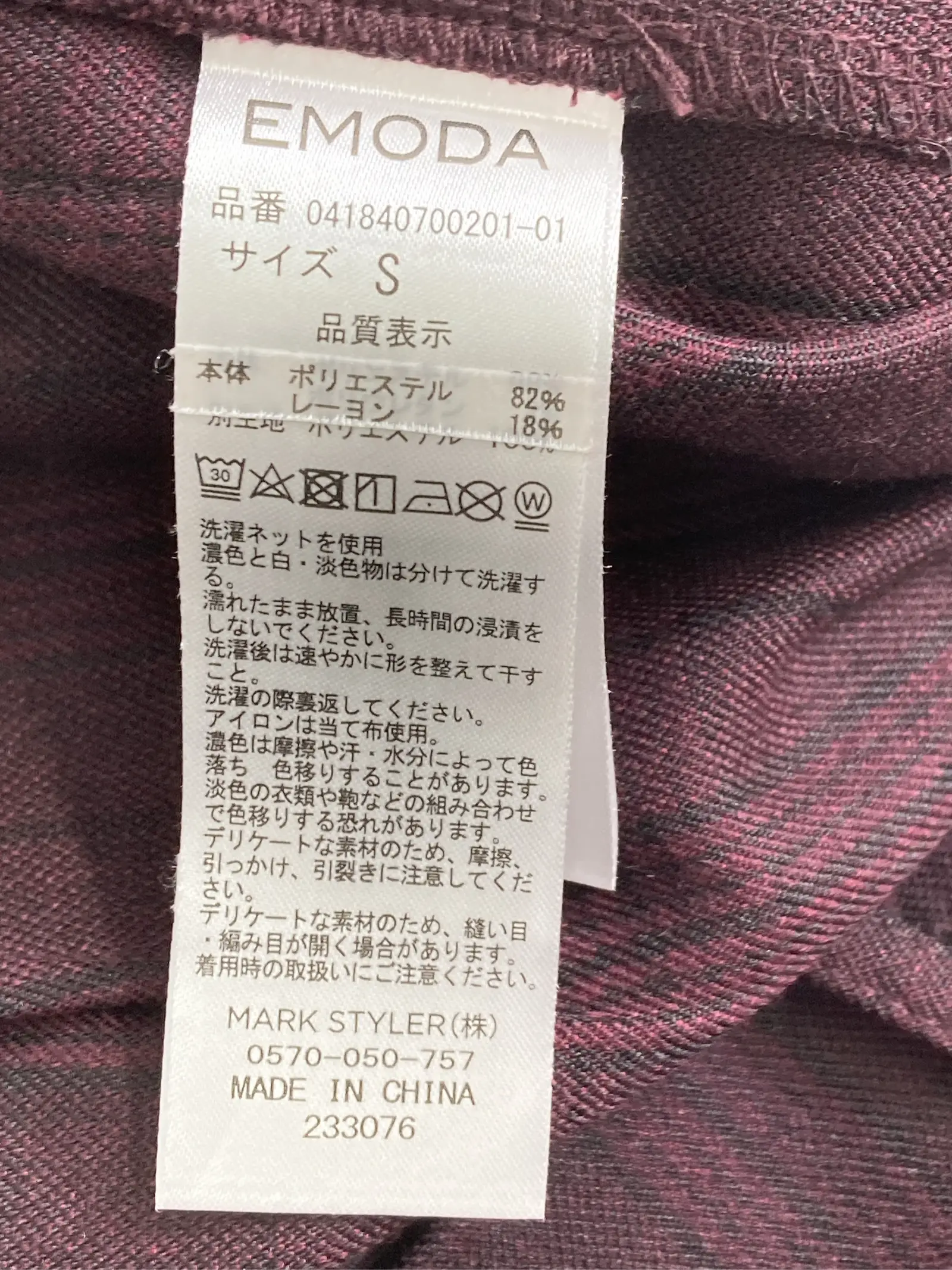 https://r2-worker.digdig.jp/product/e6488045-6f64-4392-85a3-b480cc3aa5bc/dcd440c4-91ca-4802-921c-92d1efe4d73c