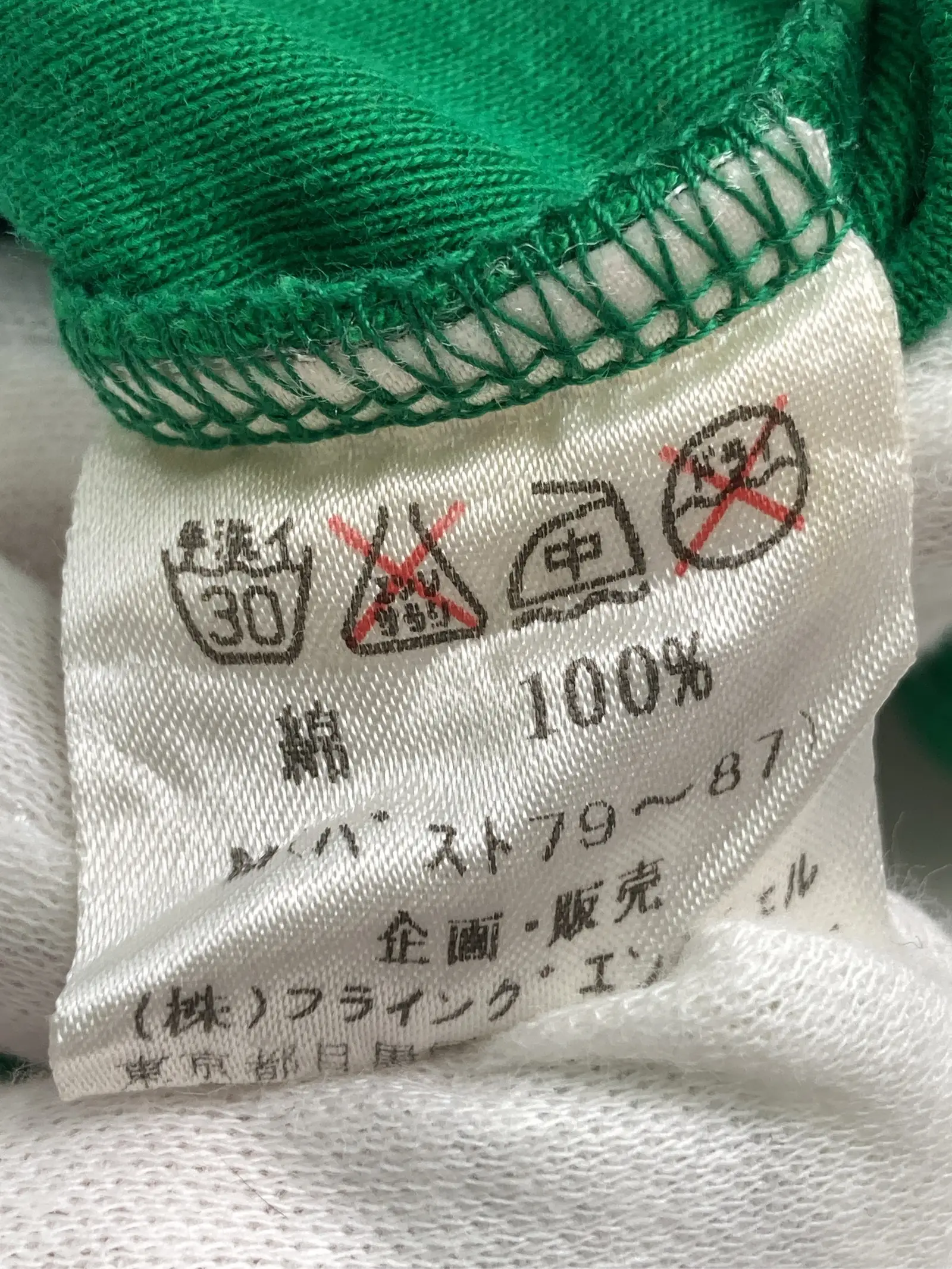https://r2-worker.digdig.jp/product/e6499d51-9e02-4800-8ca7-c1018b2edfa2/95ca7858-072f-4fc0-874b-7c75185c2589