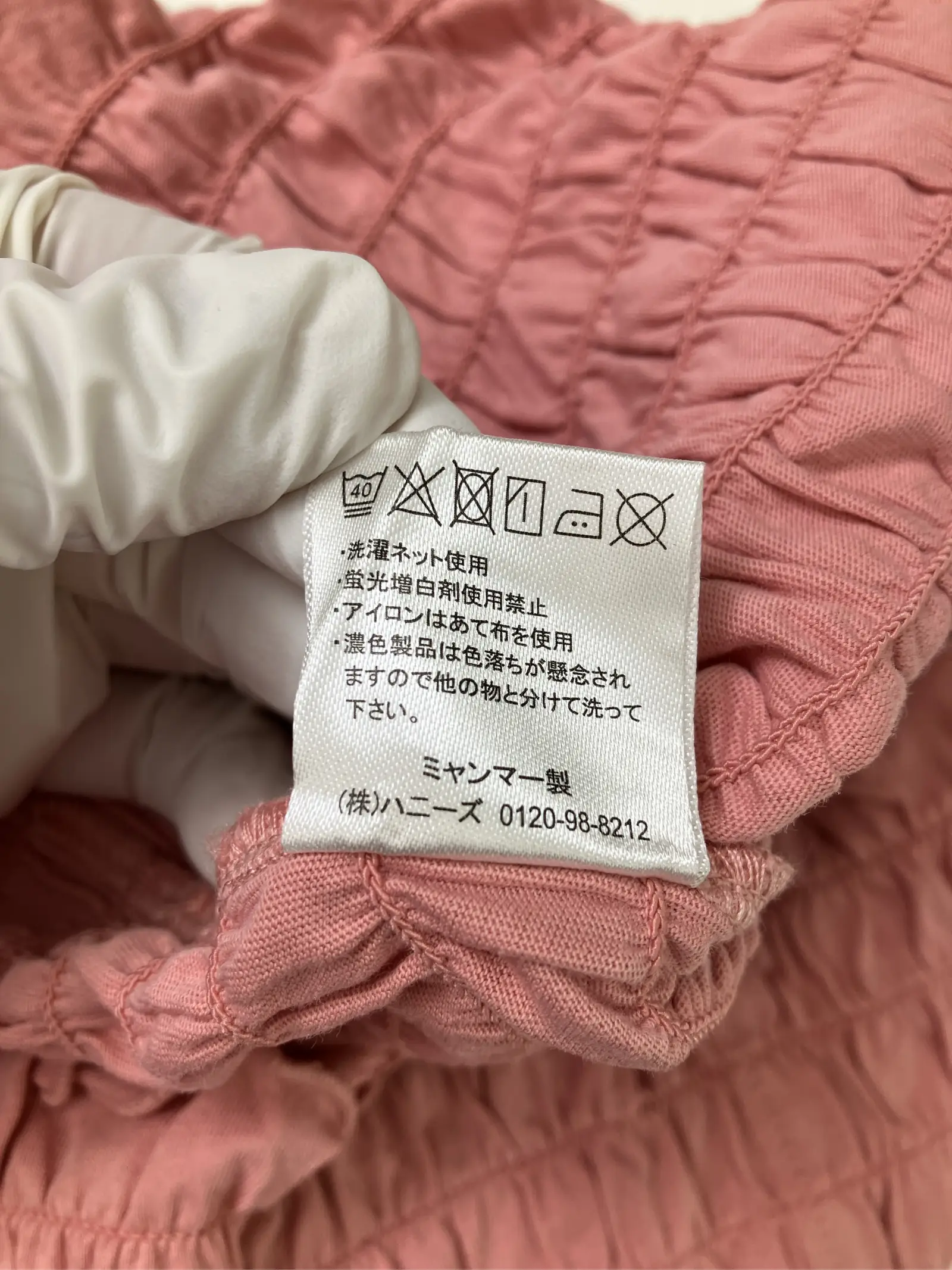 https://r2-worker.digdig.jp/product/e64a8293-0782-4806-ab88-d0e2719ca8a6/0b5f68b1-59ef-4aac-a39a-1f8726161300