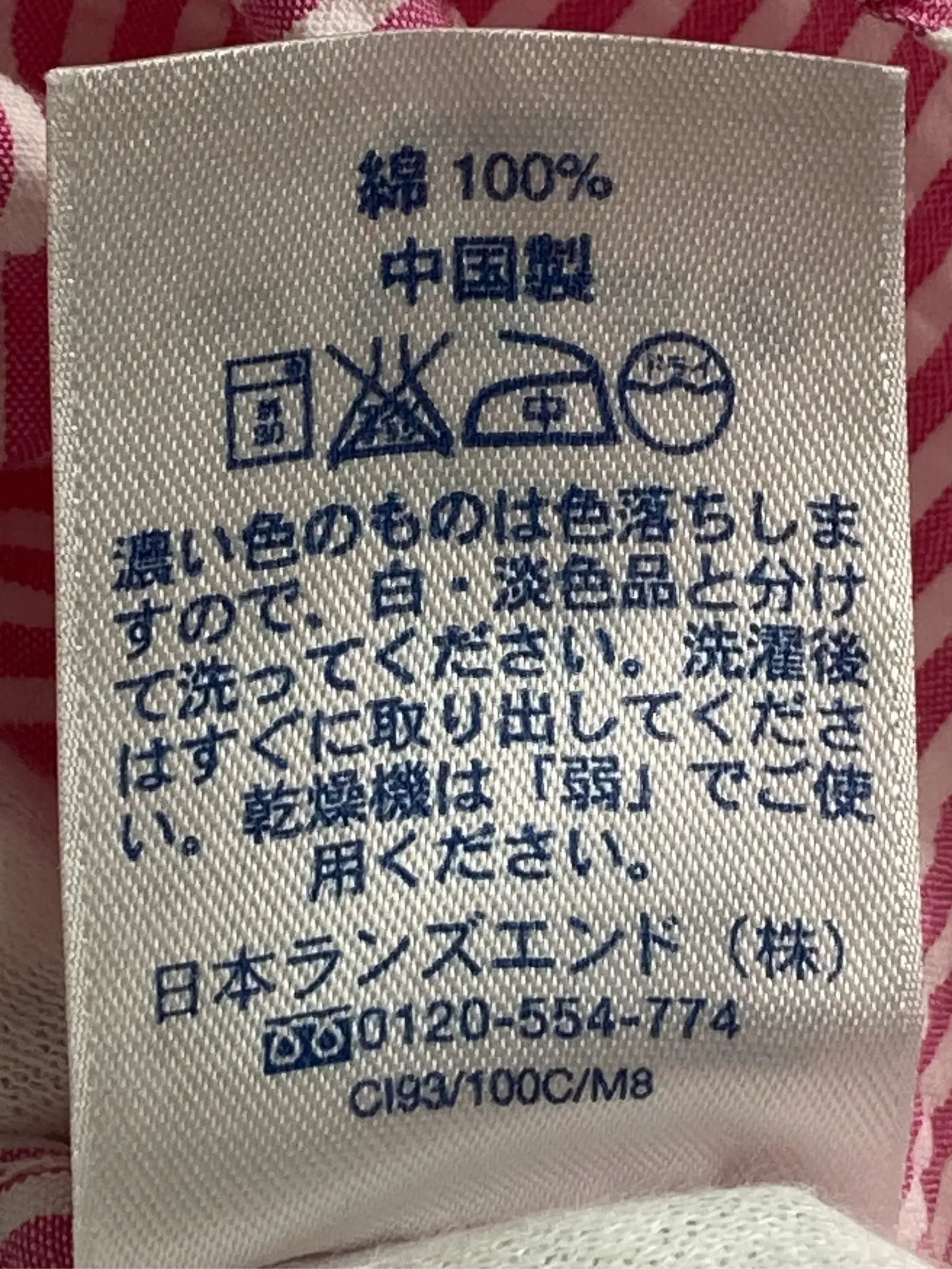 https://r2-worker.digdig.jp/product/e64a96e8-d943-4b0e-82de-809c42b0e9cc/a8e642e8-151b-44ac-ae69-36c10882939b