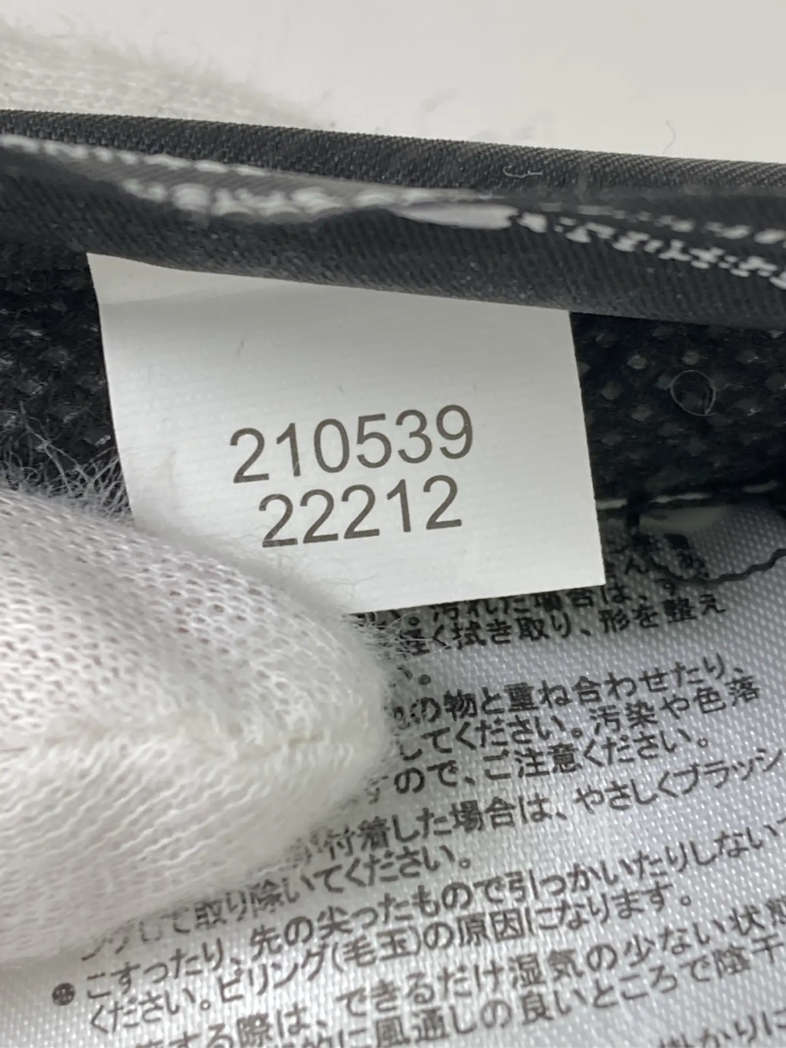https://r2-worker.digdig.jp/product/e64bcbce-9699-4af8-ad10-4592d5087cd6/9375133e-1af5-486f-bcf6-bb7ec68dab84