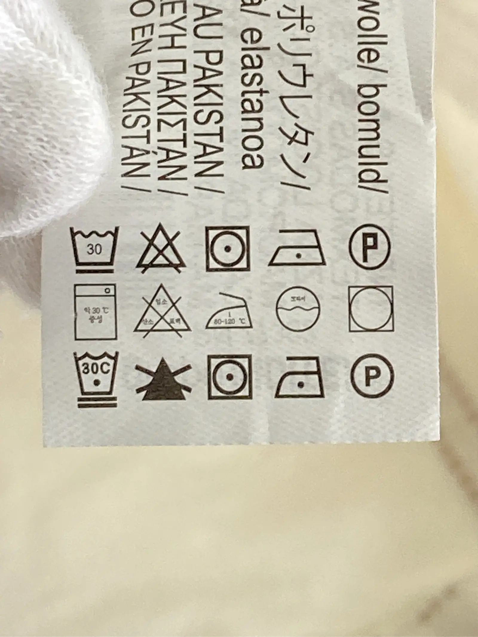 https://r2-worker.digdig.jp/product/e64e0546-fb8b-4cb6-8f83-4c4e31ff9175/1307a626-c993-4717-bc68-8a94fc088046