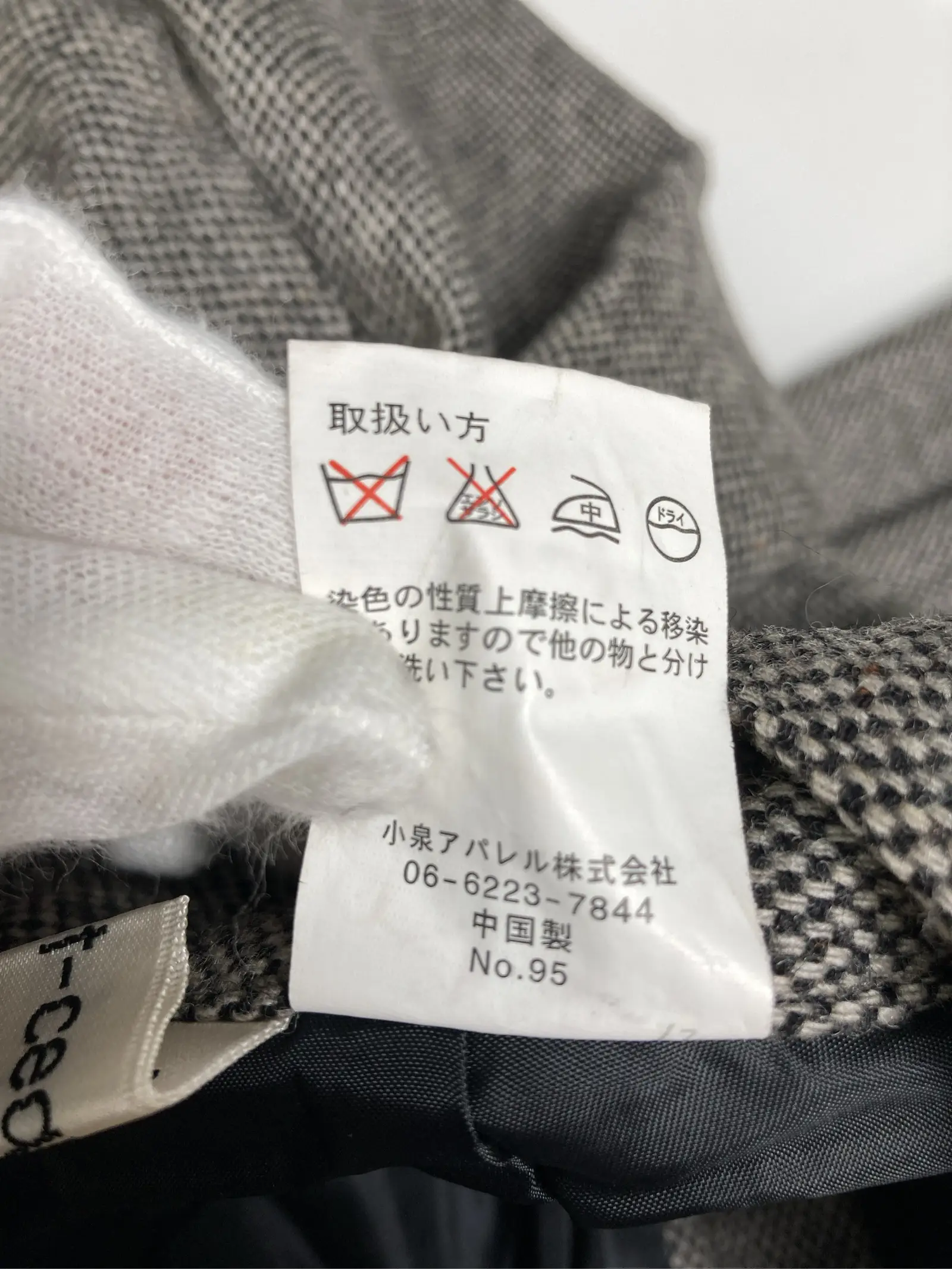 https://r2-worker.digdig.jp/product/e6506fec-16e0-4774-b7c1-b2a3561565b4/1822a949-2eaf-49a4-8c4e-8258176e62c9