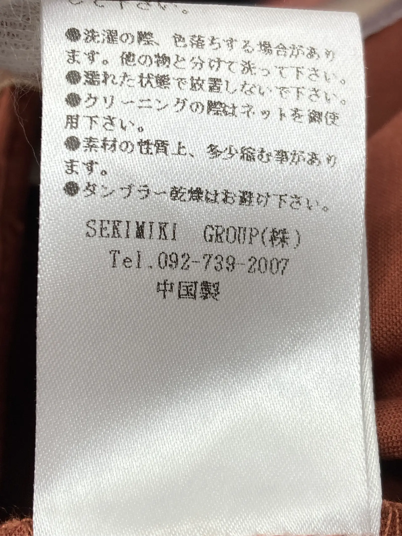 https://r2-worker.digdig.jp/product/e6509032-31d2-4ad3-8612-3cccd52422d1/67c548a2-0031-442e-bee0-86c365793f3d