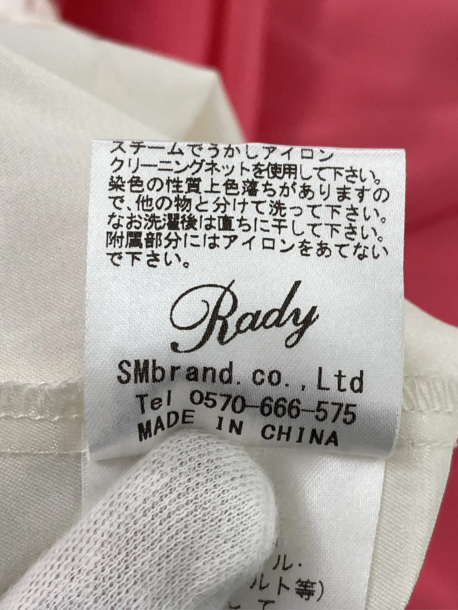 https://r2-worker.digdig.jp/product/e655a978-b661-4dbf-b6f6-be7a44366efa/bcef8afa-5957-4fbd-9a55-f83f41f208d7