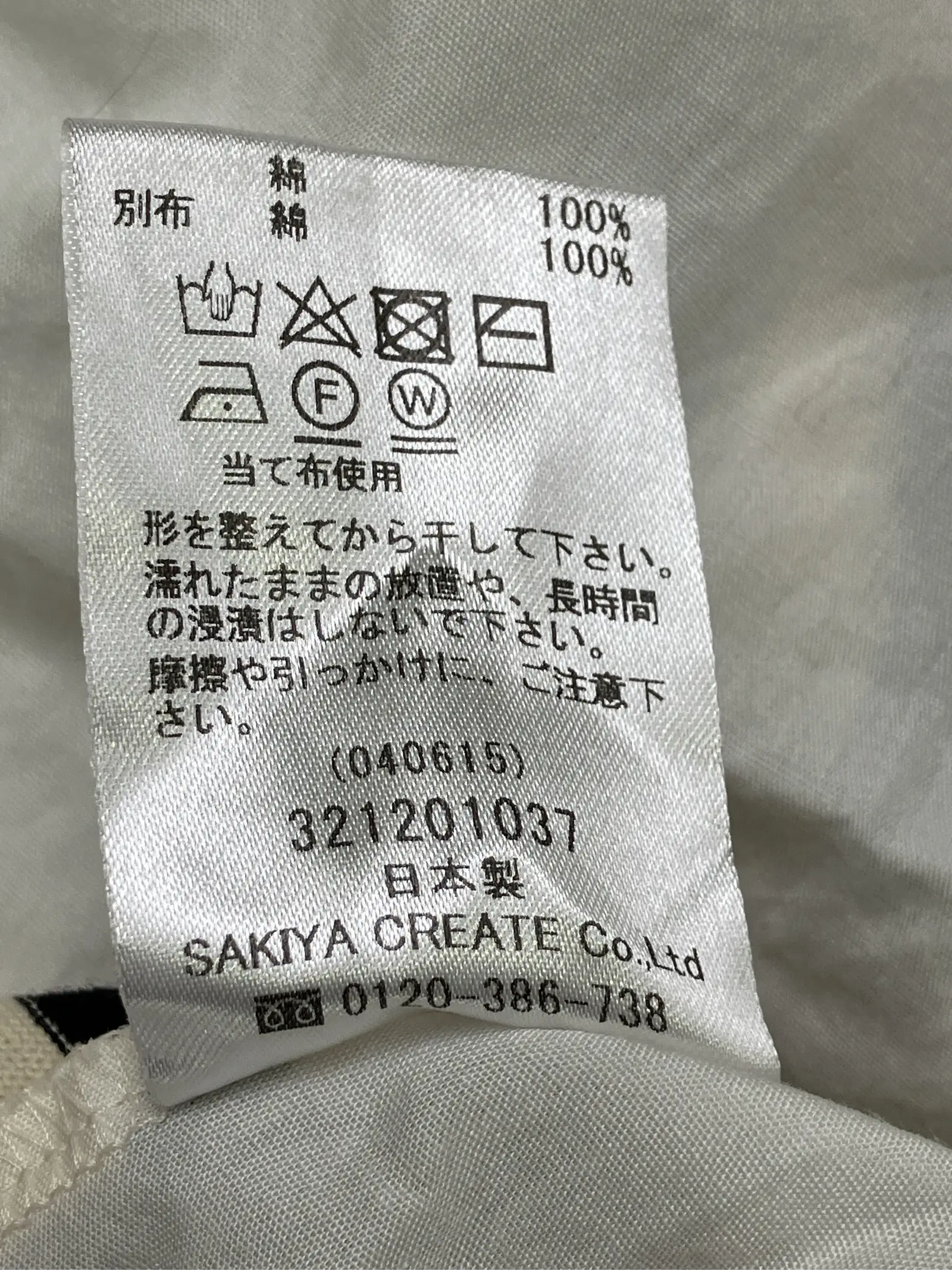 https://r2-worker.digdig.jp/product/e658757a-26fd-4bbc-9a04-e0f0b6b45a82/139c3aa0-2537-4ee8-b71f-4f5c439eb362